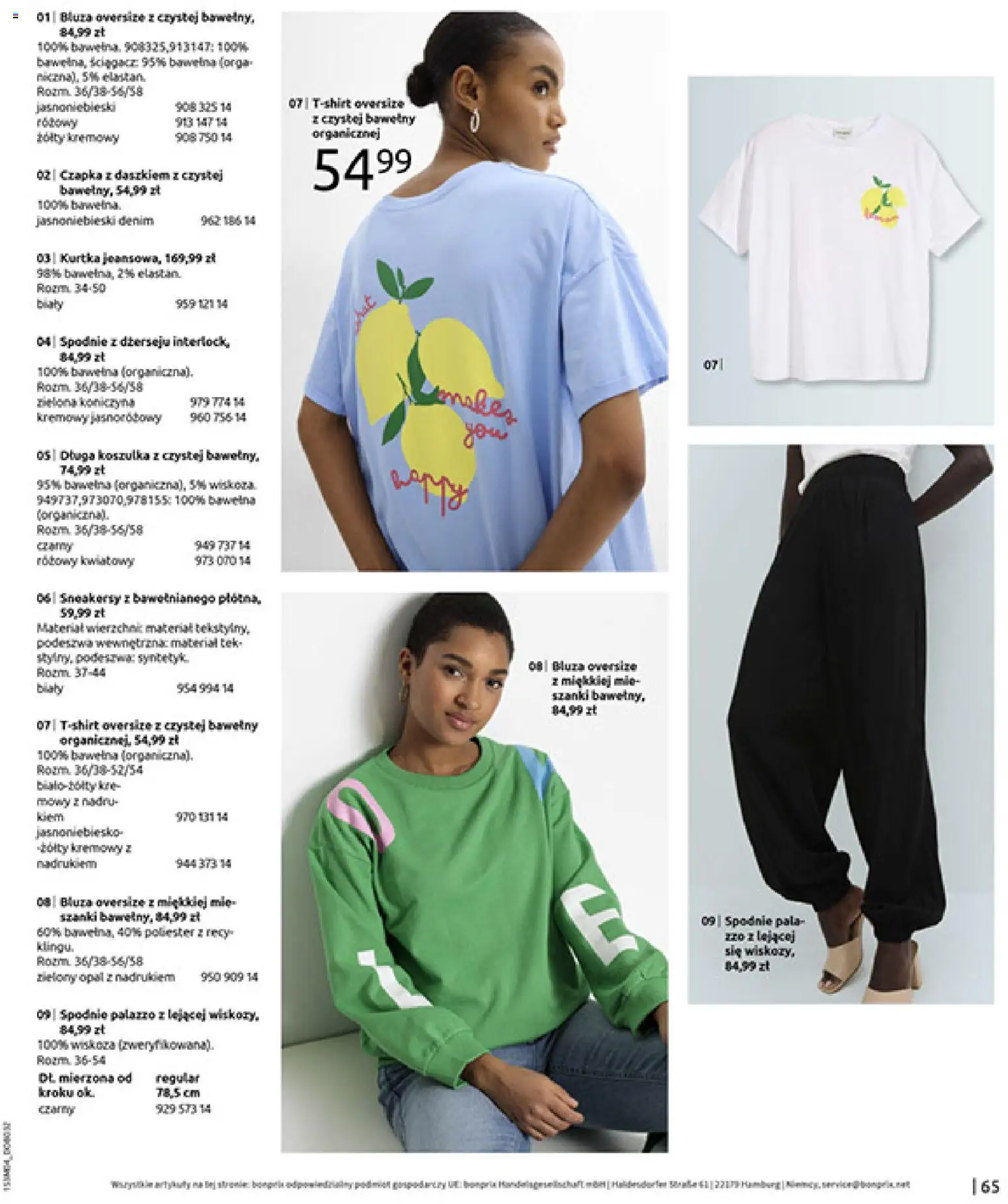 BonPrix Katalog od 30.03.2026 | Strona: 67 | Produkty: Kurtka, Spodnie