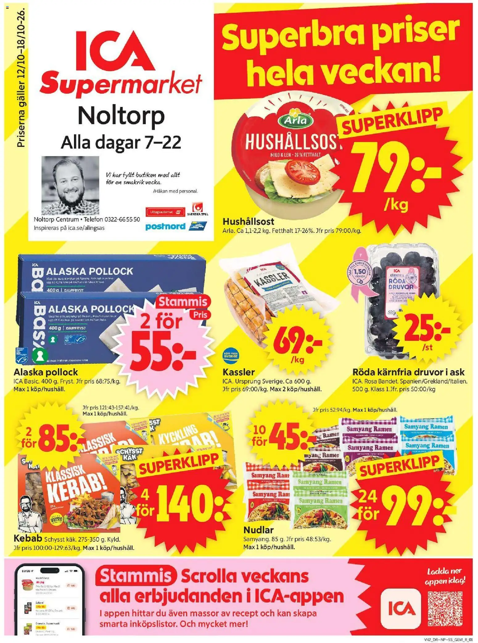ICA Supermarket reklamblad aktuell från 12/10/2026 | Sida: 1 | Produkter: Gem, Salami, Kyckling, Lever
