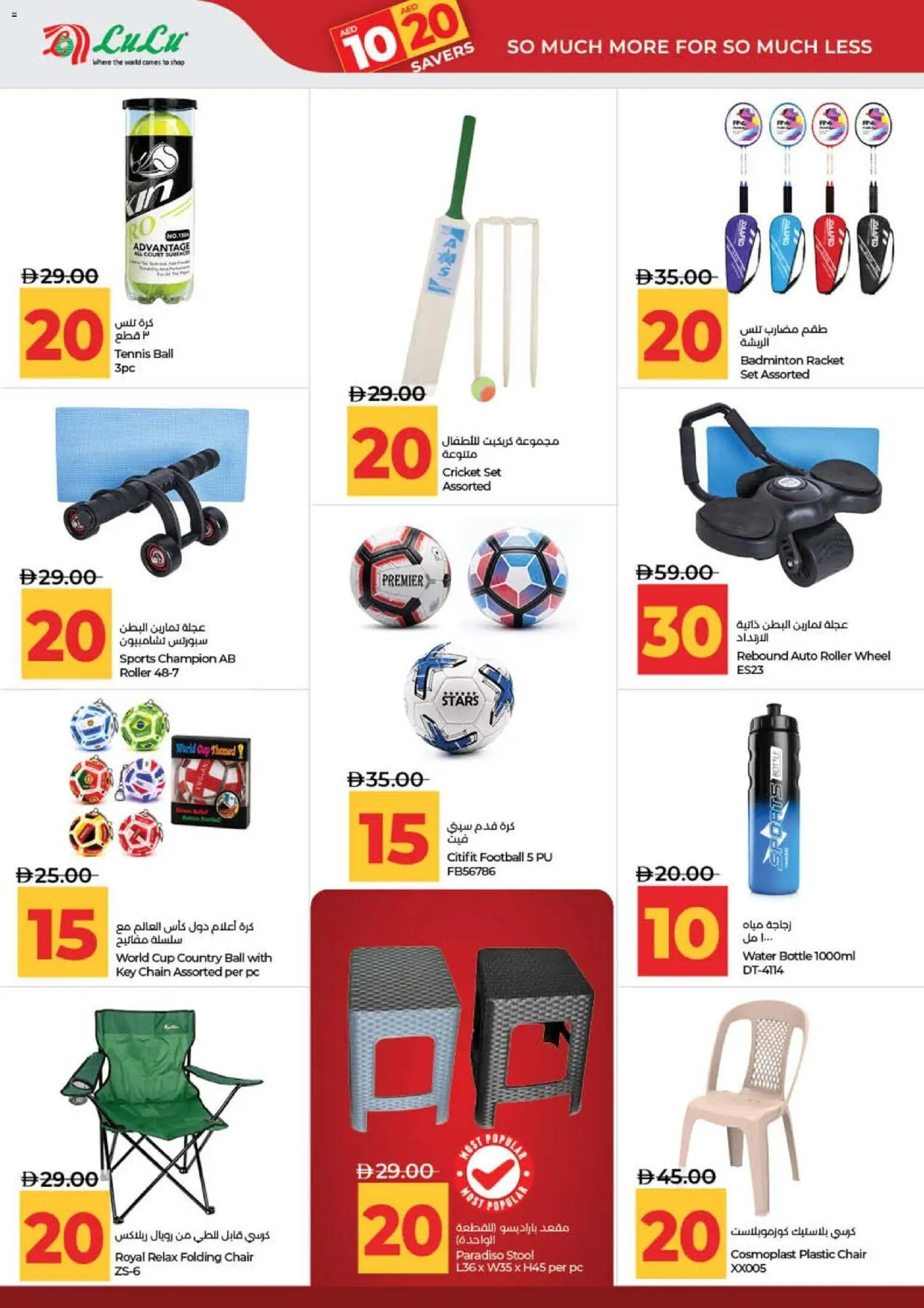 {H1} | Page: 39 | Products: Poskipuna, Lampe