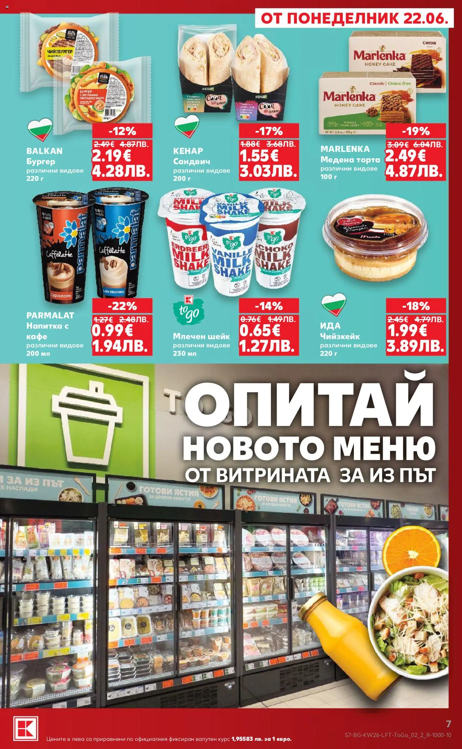 {H1} | Страница: 7