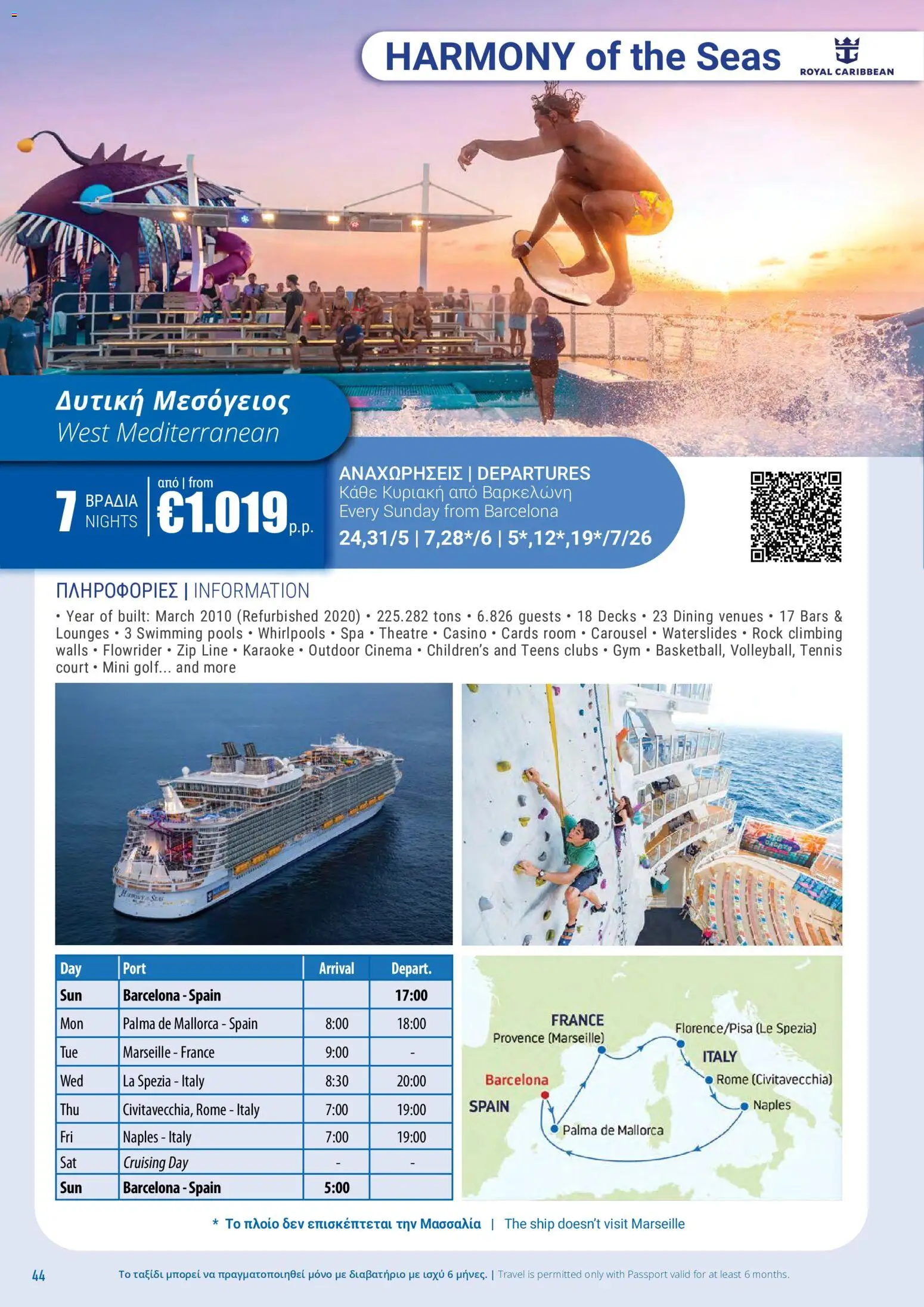 Top Kinisis φυλλαδιο Κατάλογος Κρουαζιέρων 2026/27 – σε ισχύ από 01/07/2026 | Σελίδα: 44