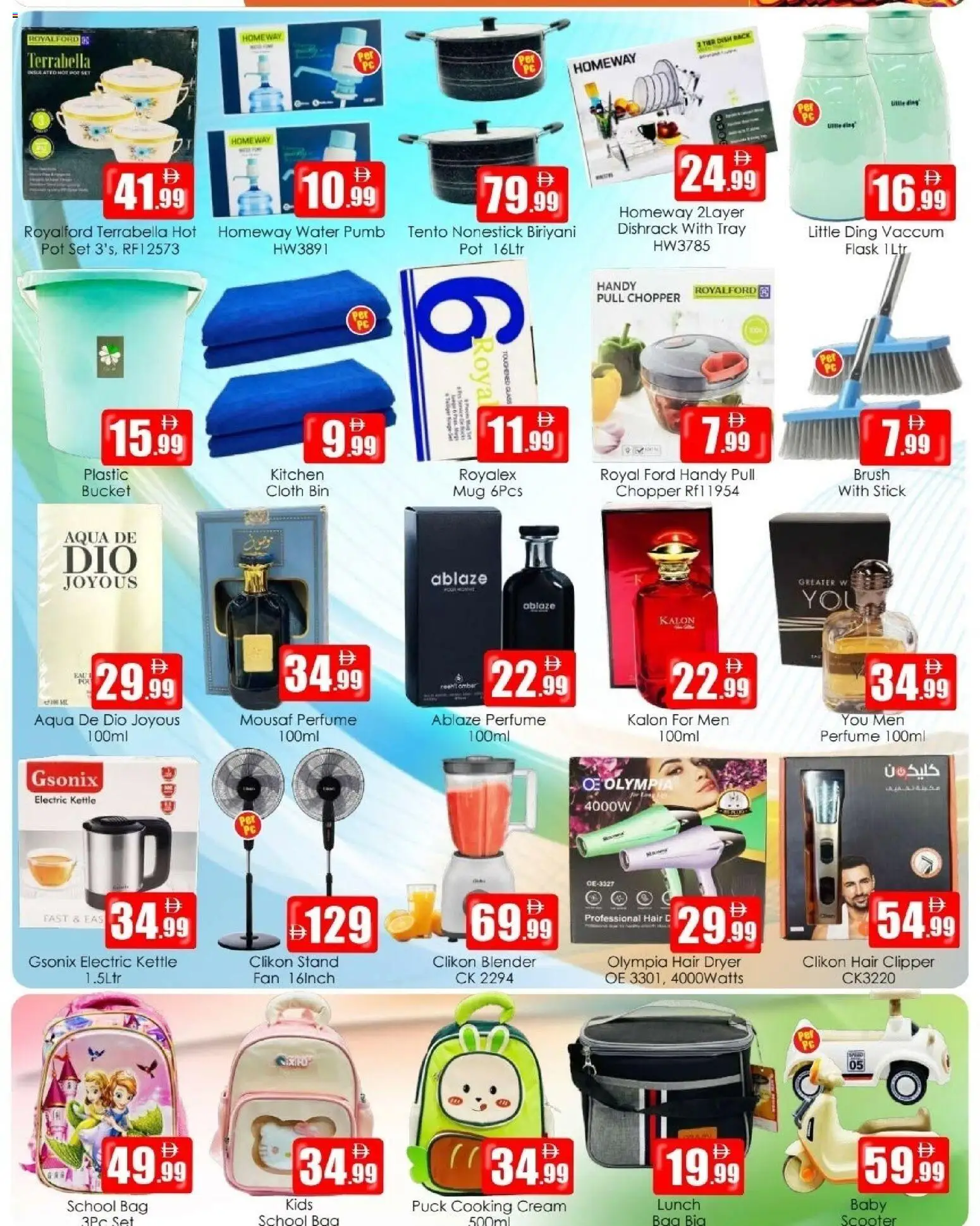 {H1} | Page: 6 | Products: Tray, Bag, Dryer, Kettle