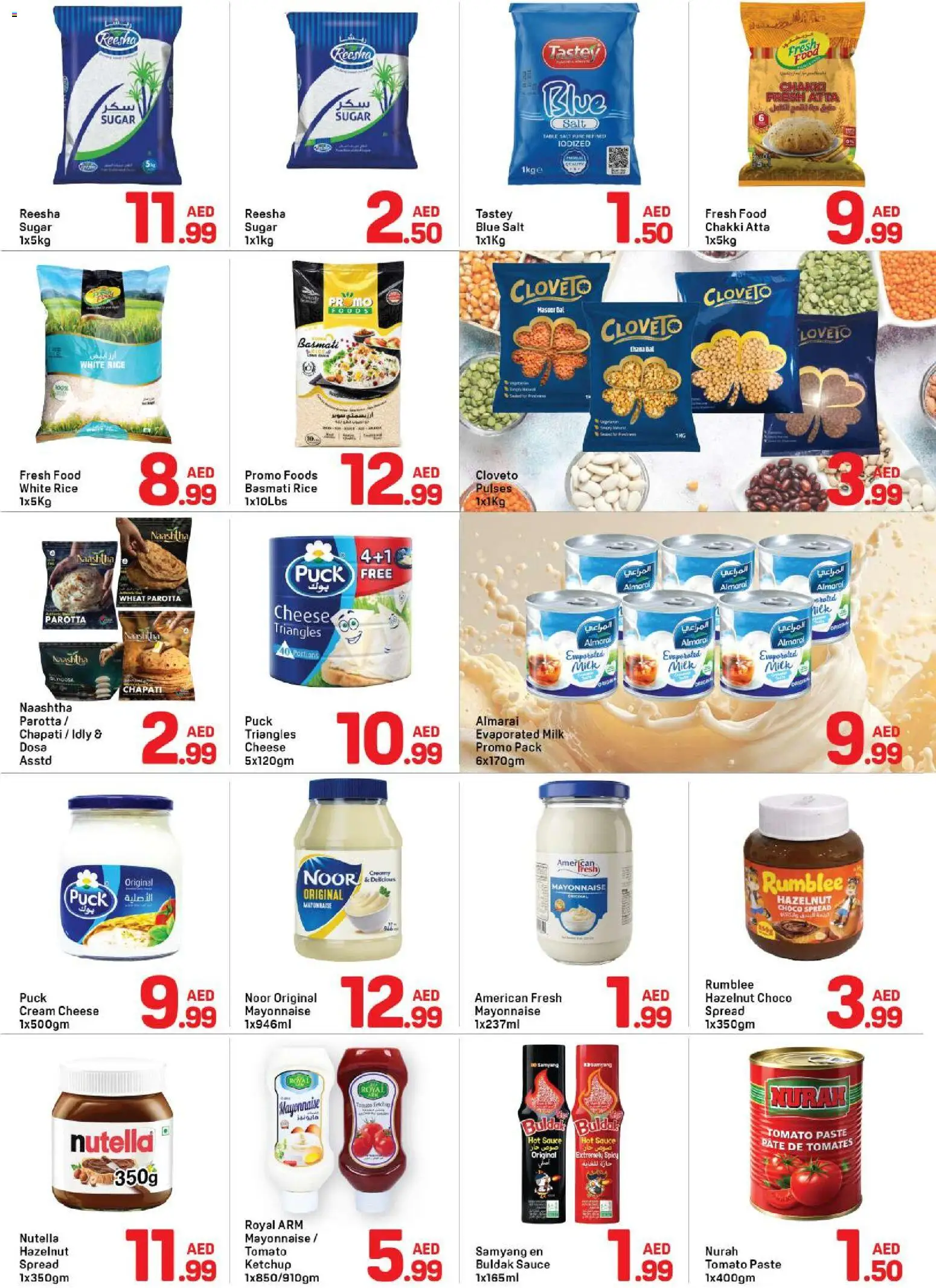{H1} | Page: 5 | Products: Vajcia, Hovězí maso, Bruser, Котлон
