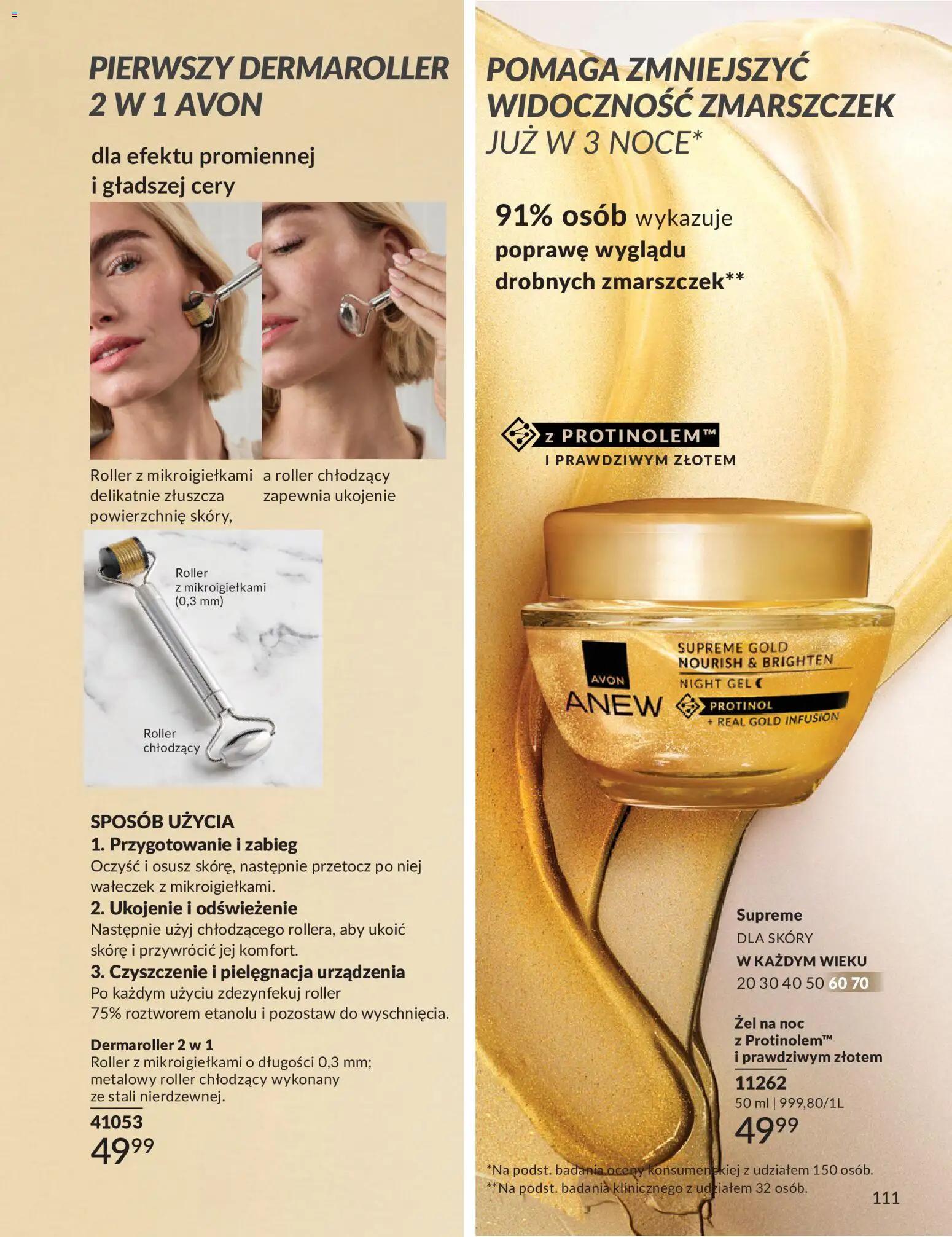 Avon Katalog 5 2026 od 01.05.2026 | Strona: 111