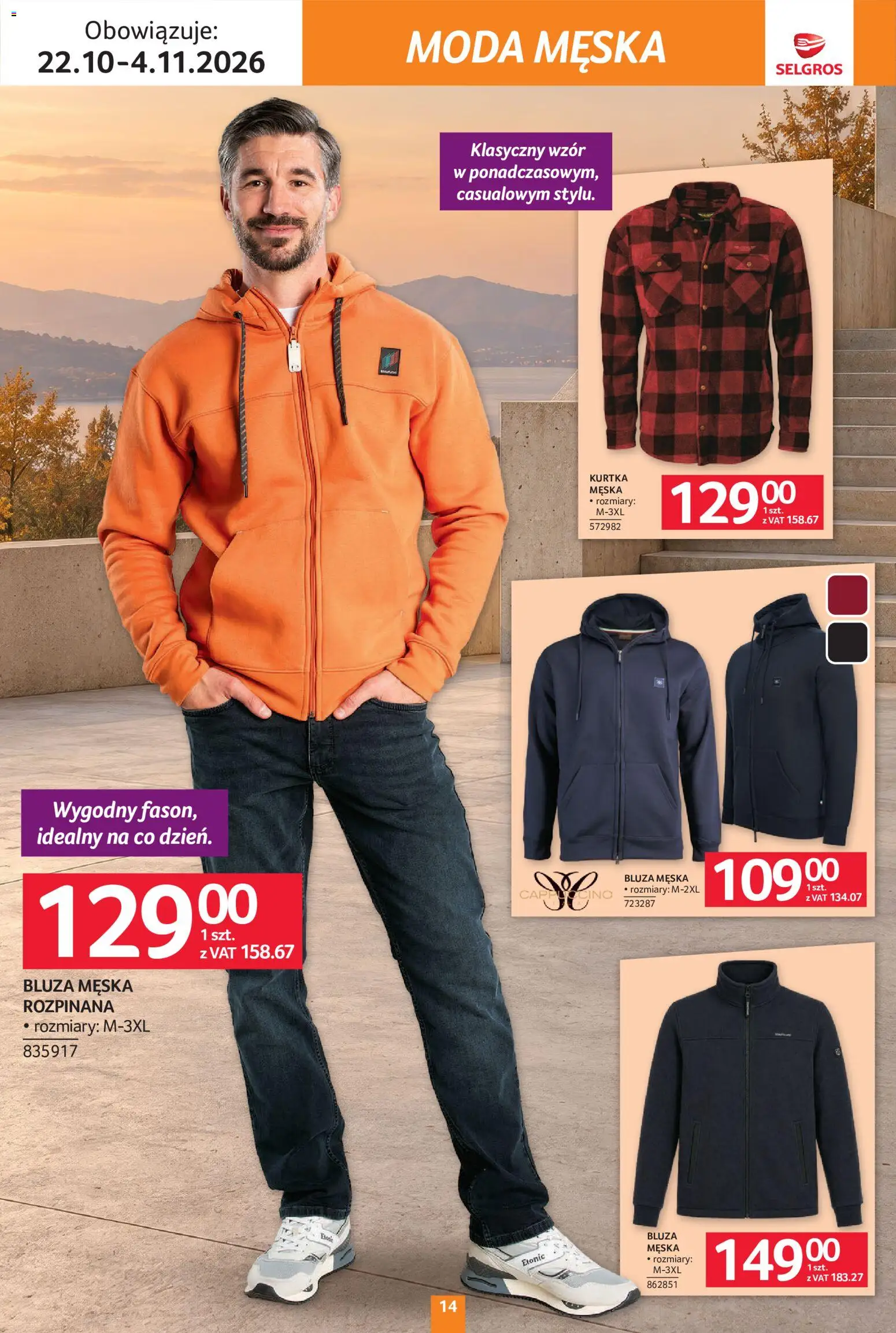 Selgros cash&carry gazetka - Tekstylia od 22.10.2026 | Strona: 14 | Produkty: Kurtka