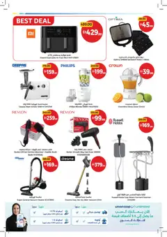 Preview of Union COOP catalogue valid from 14 Sep, 2026 | Page: 38