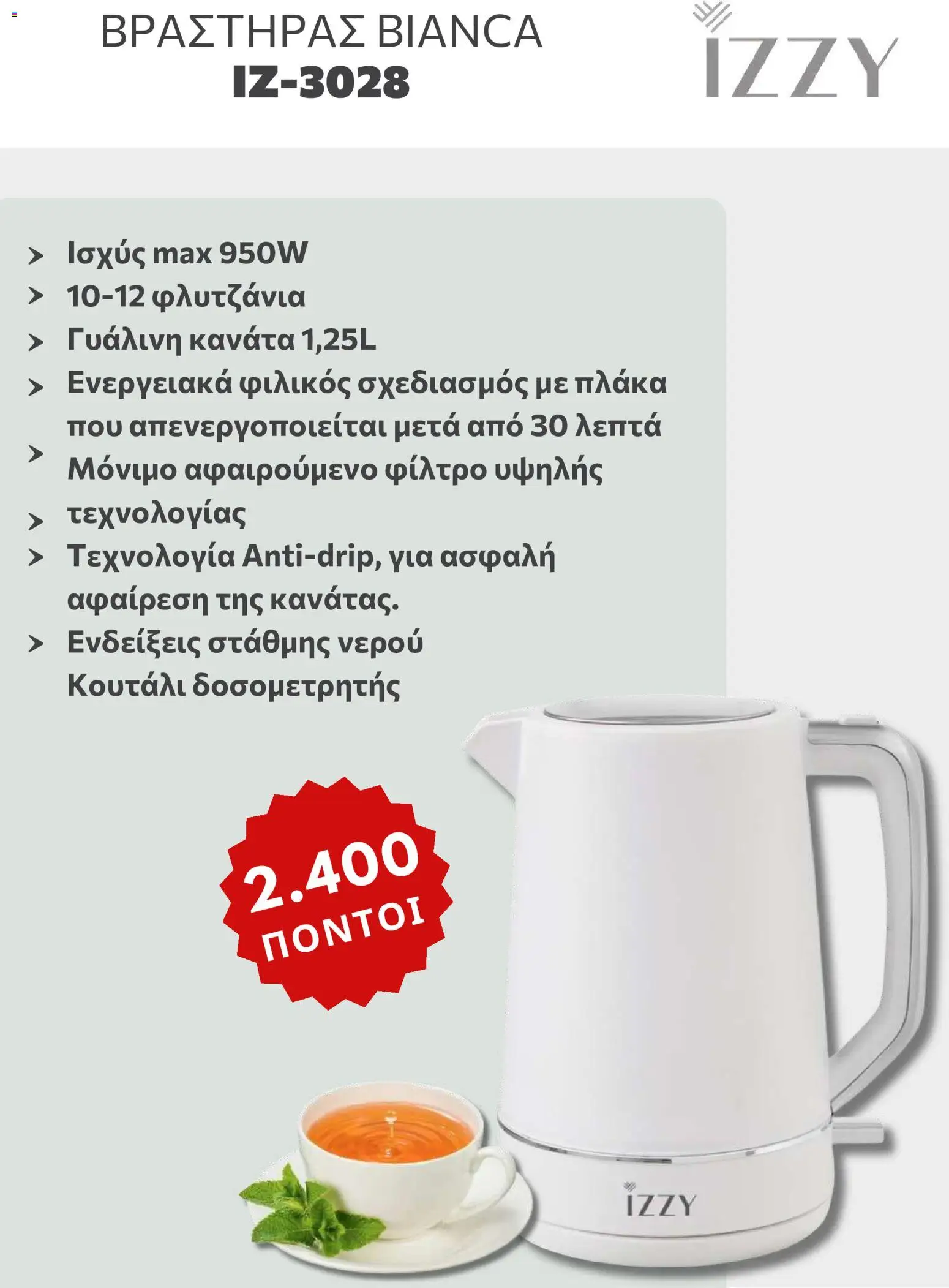  | Σελίδα: 10