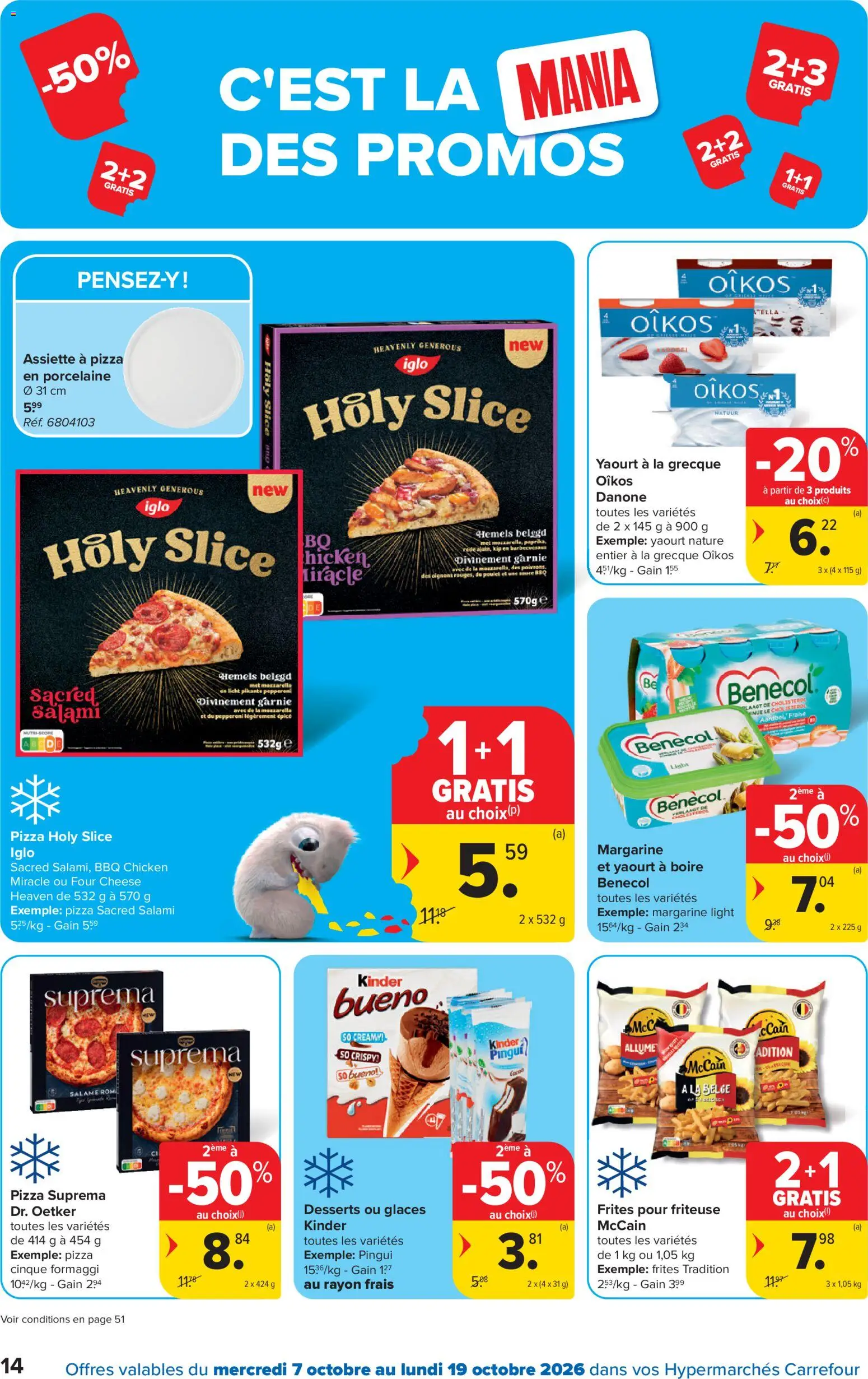 {H1} | Pagina: 14 | Producten: Pizza, Mozzarella, Friteuse, Salami