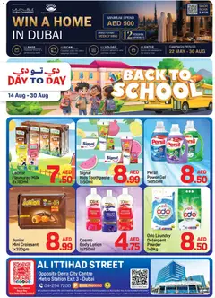 Preview of Day to Day catalogue valid from 14 Aug, 2026