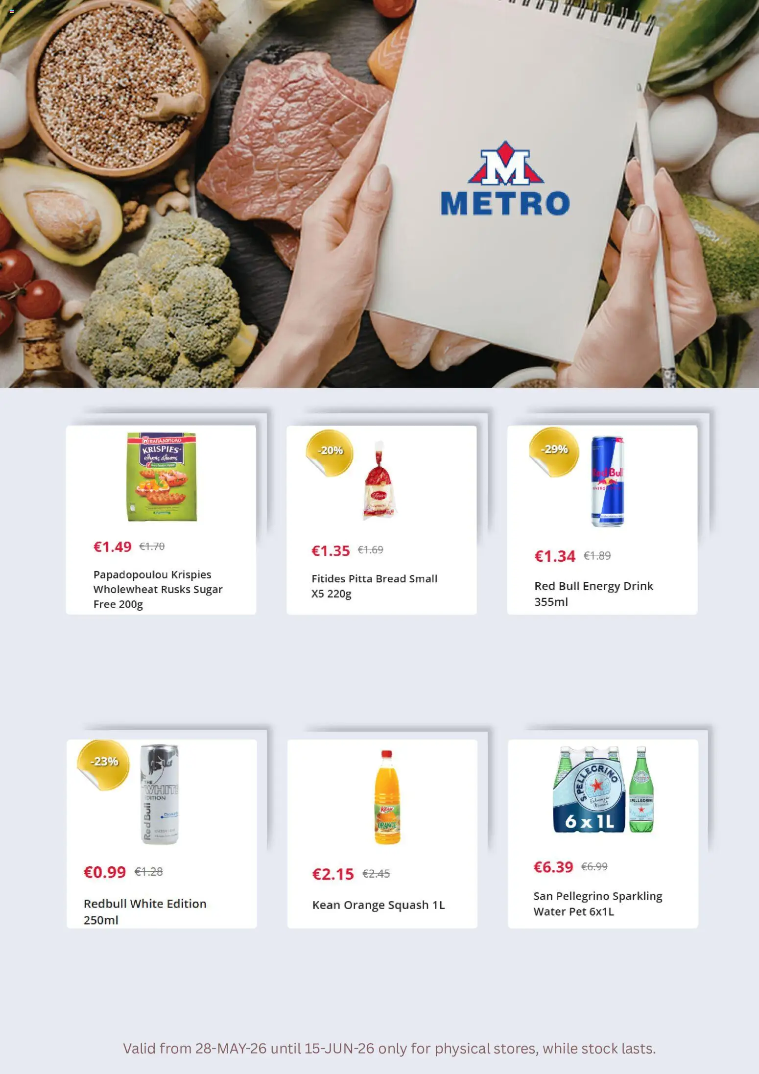 Metro – σε ισχύ από 28.05.2026 | Σελίδα: 3