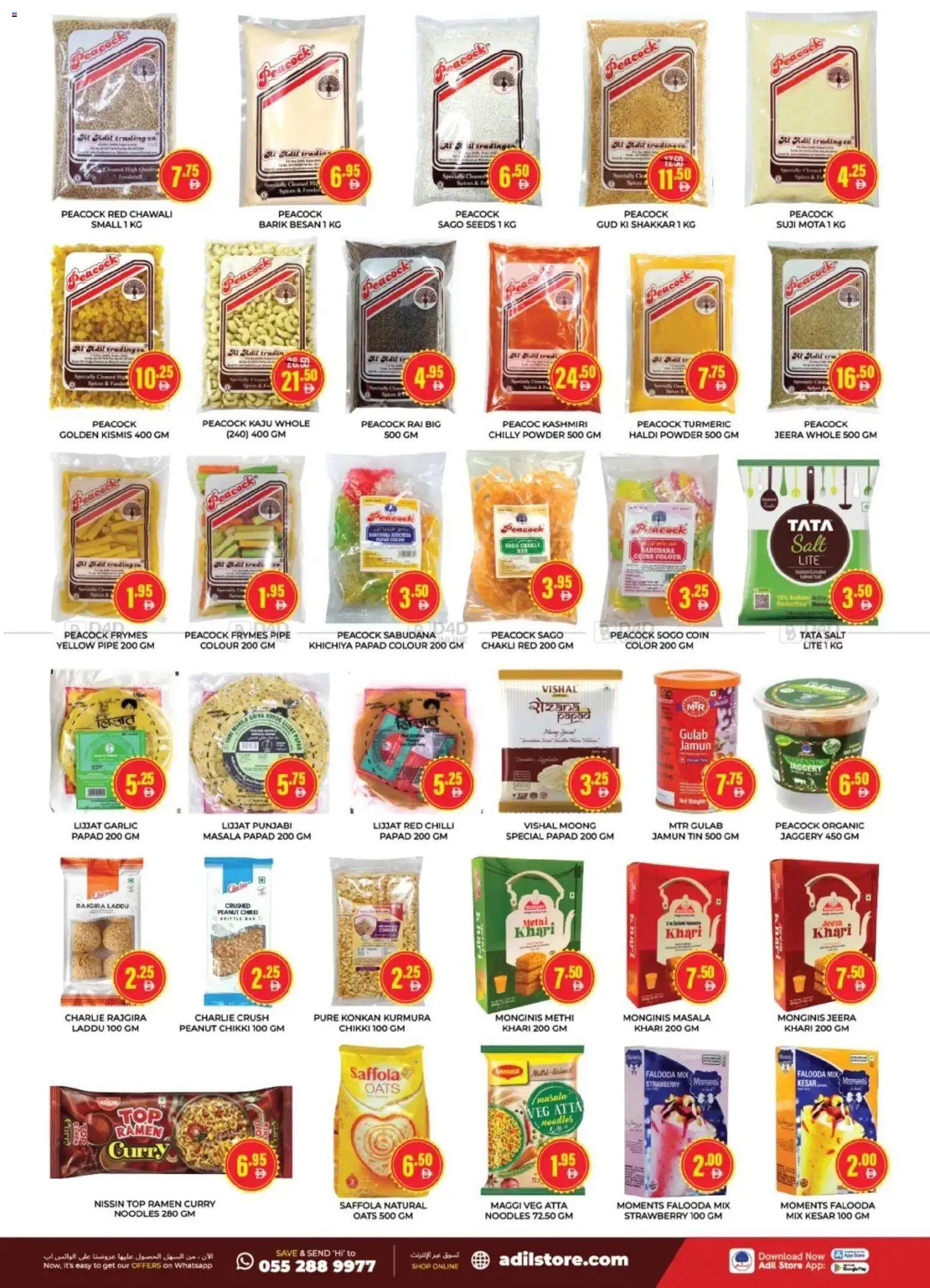 {H1} | Page: 2 | Products: Noodles, Spices, Salt, Chilli