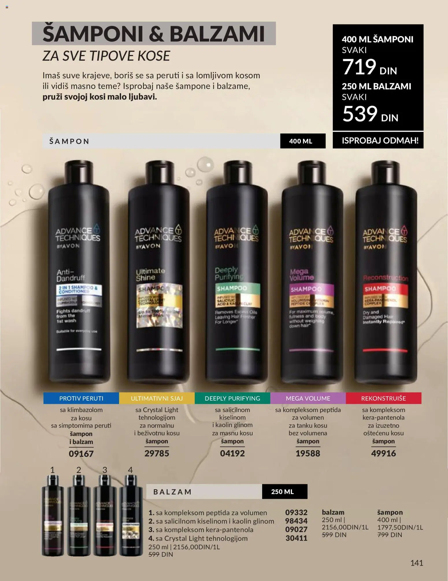 AVON katalog - važi od 01.06.2026 | Strana: 141 | Proizvode: Šampon, Balzam