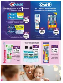 Preview of Sharjah Co-operative Society offers valid from 29 Oct, 2026 | Page: 41 | Products: Enamel, Toothbrush, Toothpaste, Brush