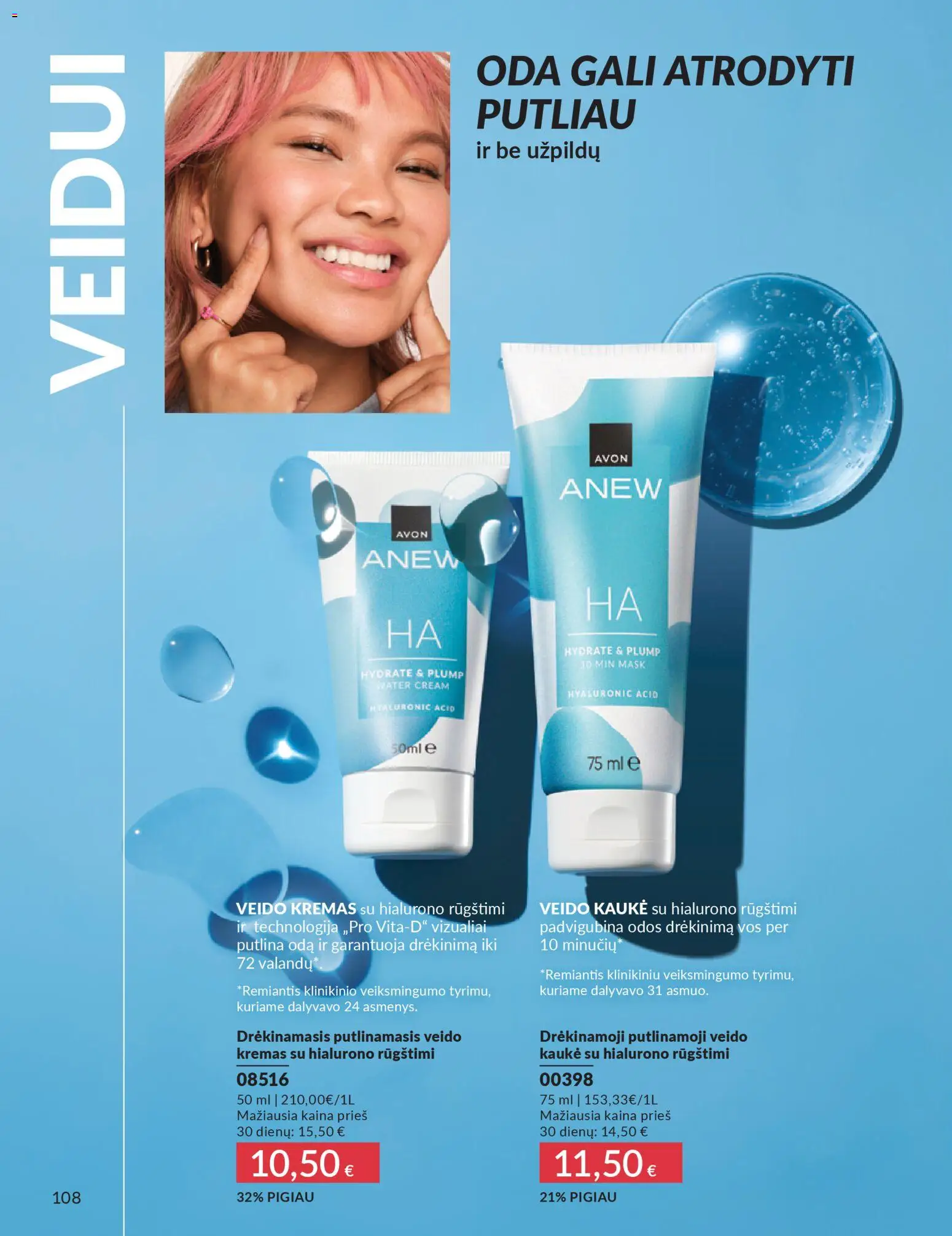 AVON akcijos nuo 2026.03.01 | Puslapis: 108 | Prekių: Kremas, Kaukė, Veido kaukė