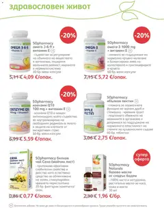 Преглед на SOpharmacy брошура - Офертите са валидни от 01.09.2026 | Страница: 70