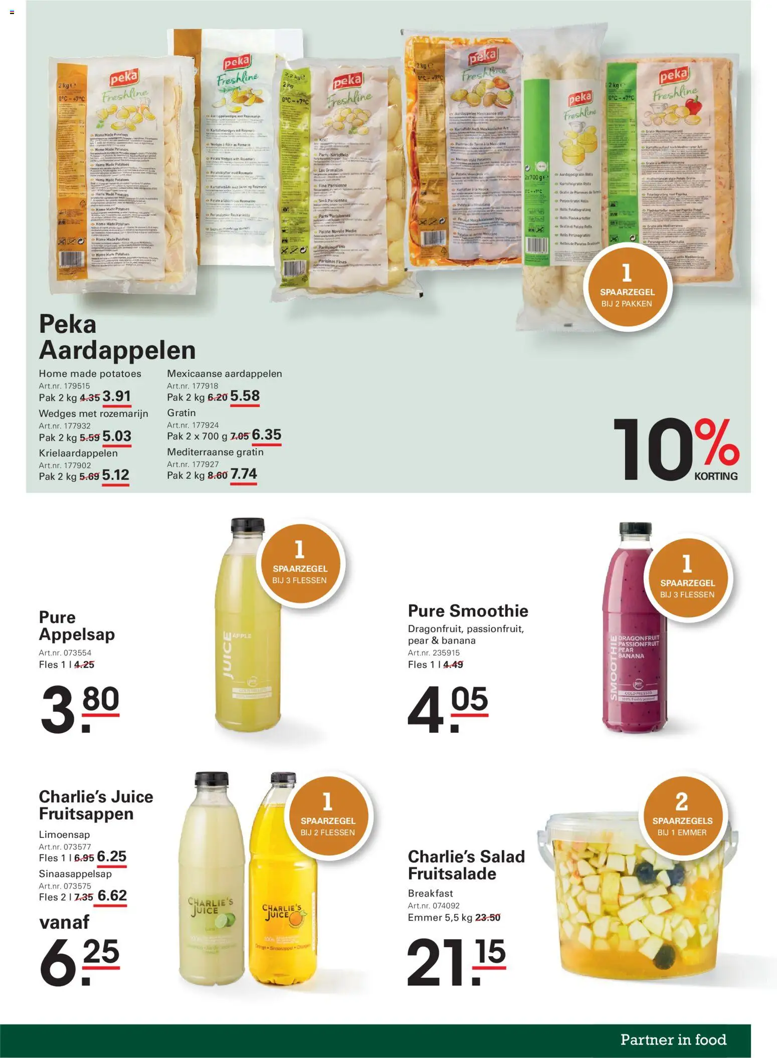 {H1} | Pagina: 7 | Producten: Fles, Aardappelen, Paprika, Sinaasappelsap