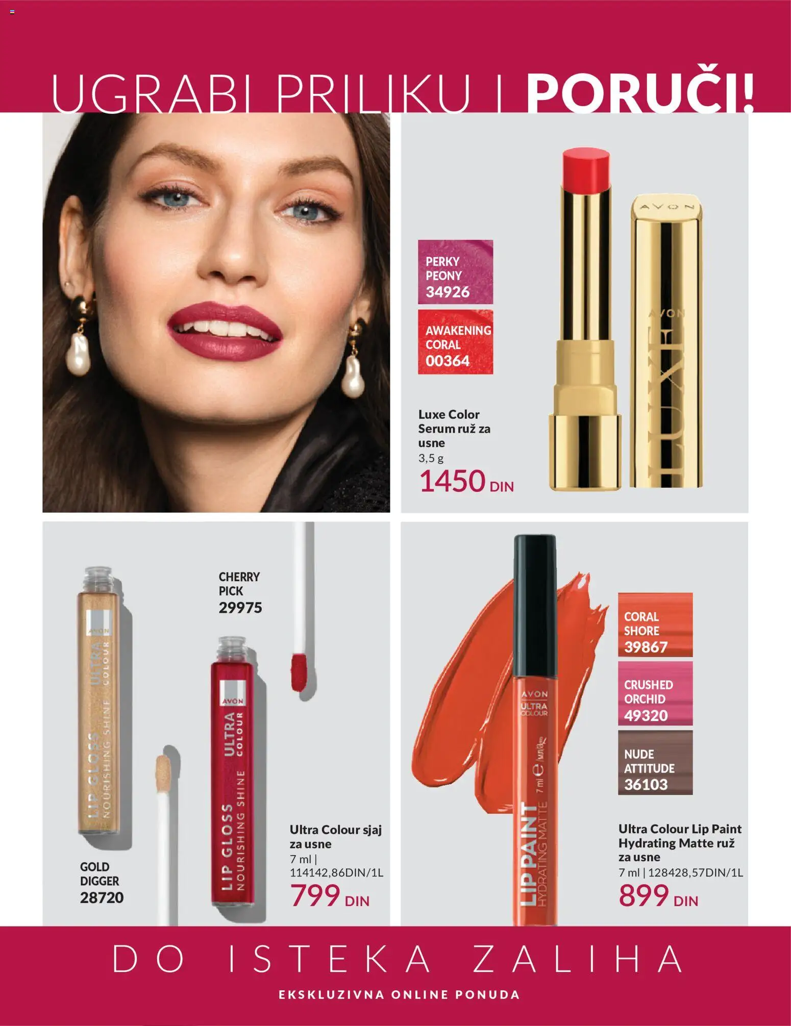 AVON katalog - važi od 01.06.2026 | Strana: 210 | Proizvode: Sjaj za usne