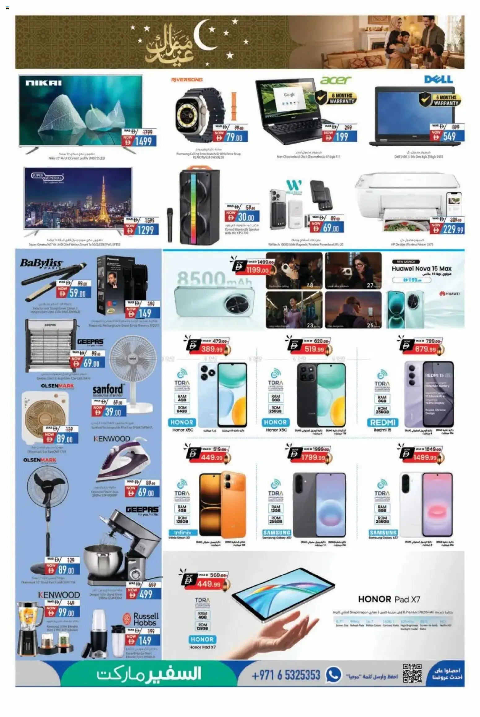 {H1} | Page: 11 | Products: Kartofler
