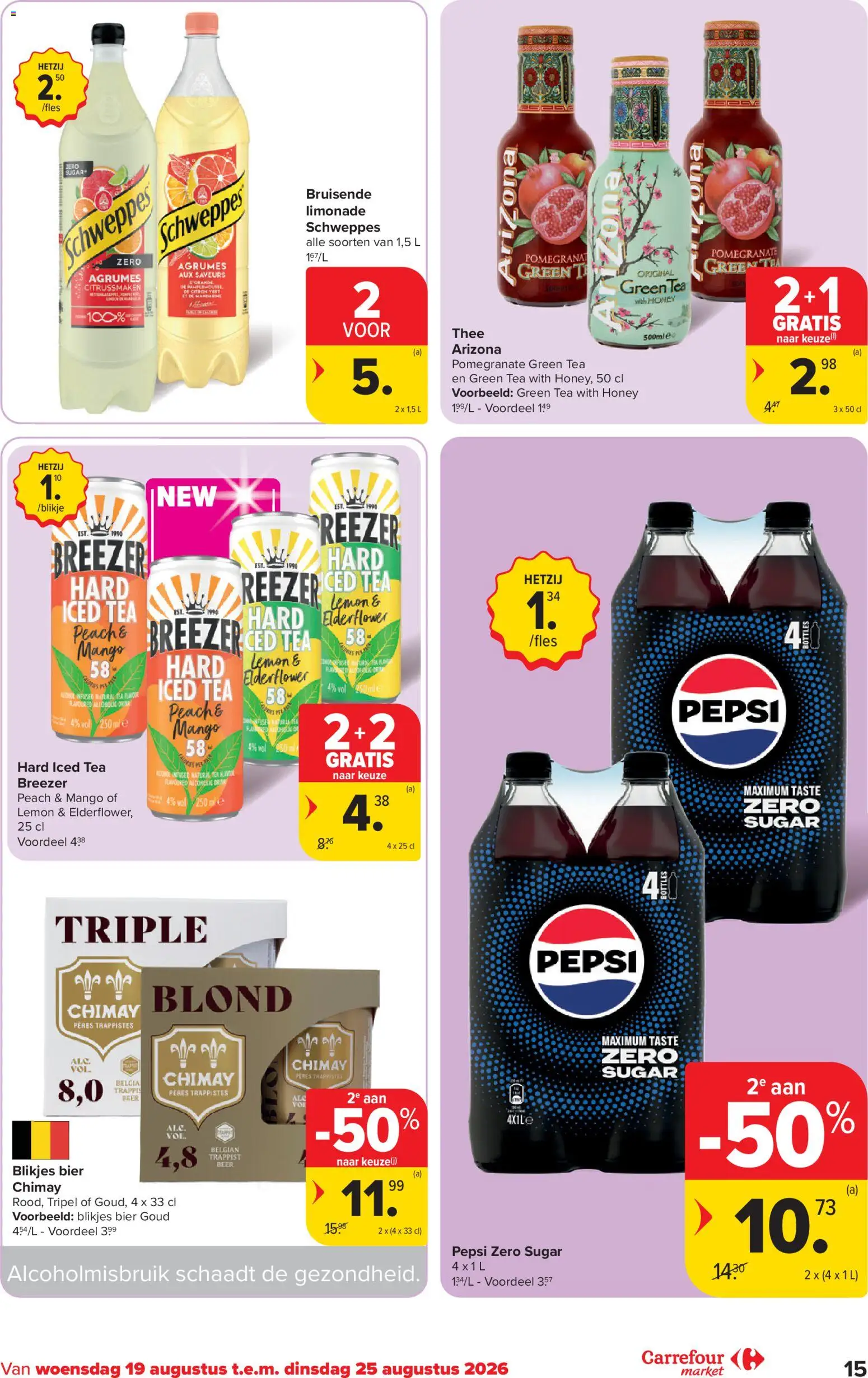 {H1} | Pagina: 15 | Producten: Bier, Pepsi, Limonade, Pepsi Zero