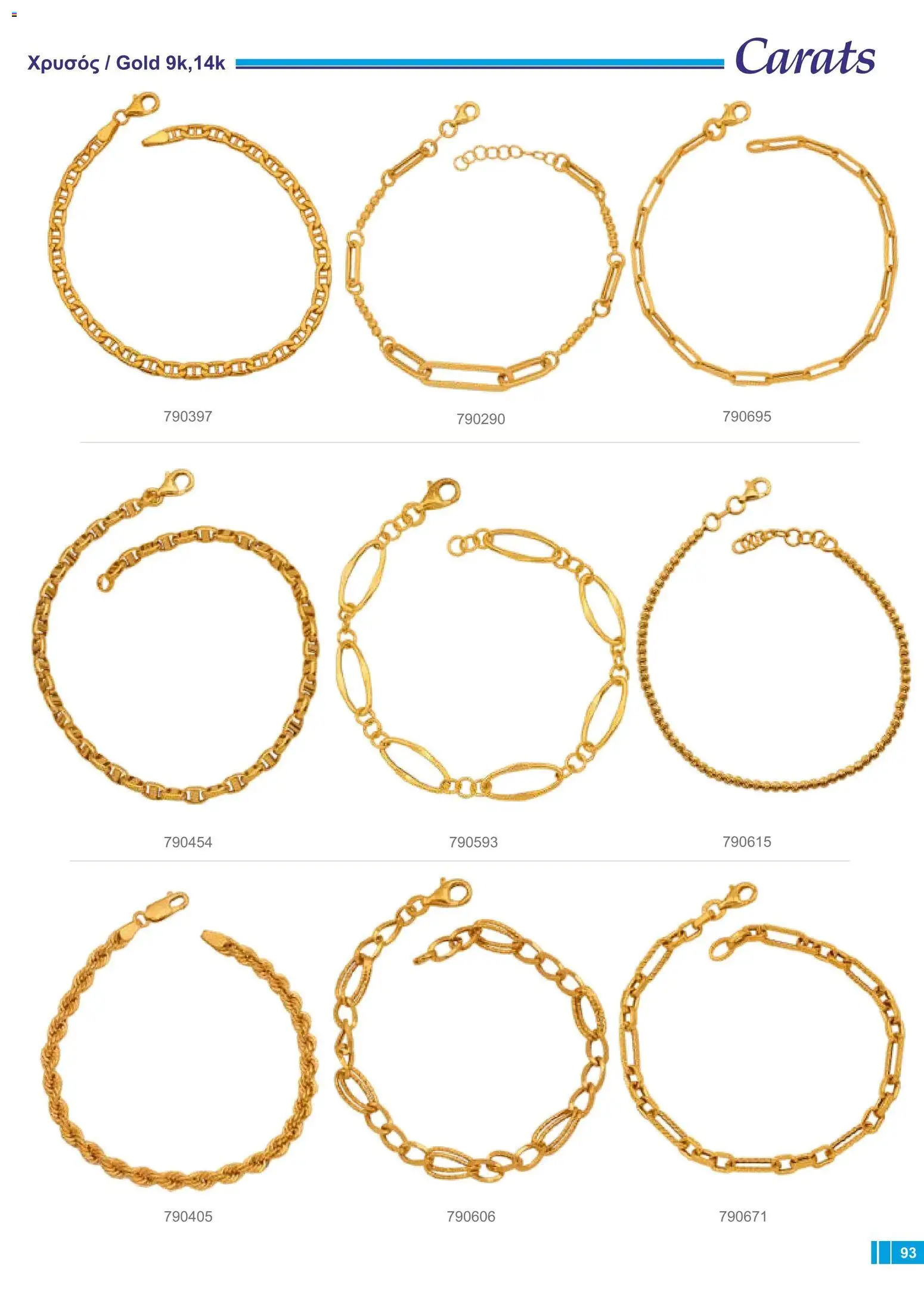 Carats Jewellers φυλλαδιο – σε ισχύ από 18/09/2026 | Σελίδα: 89