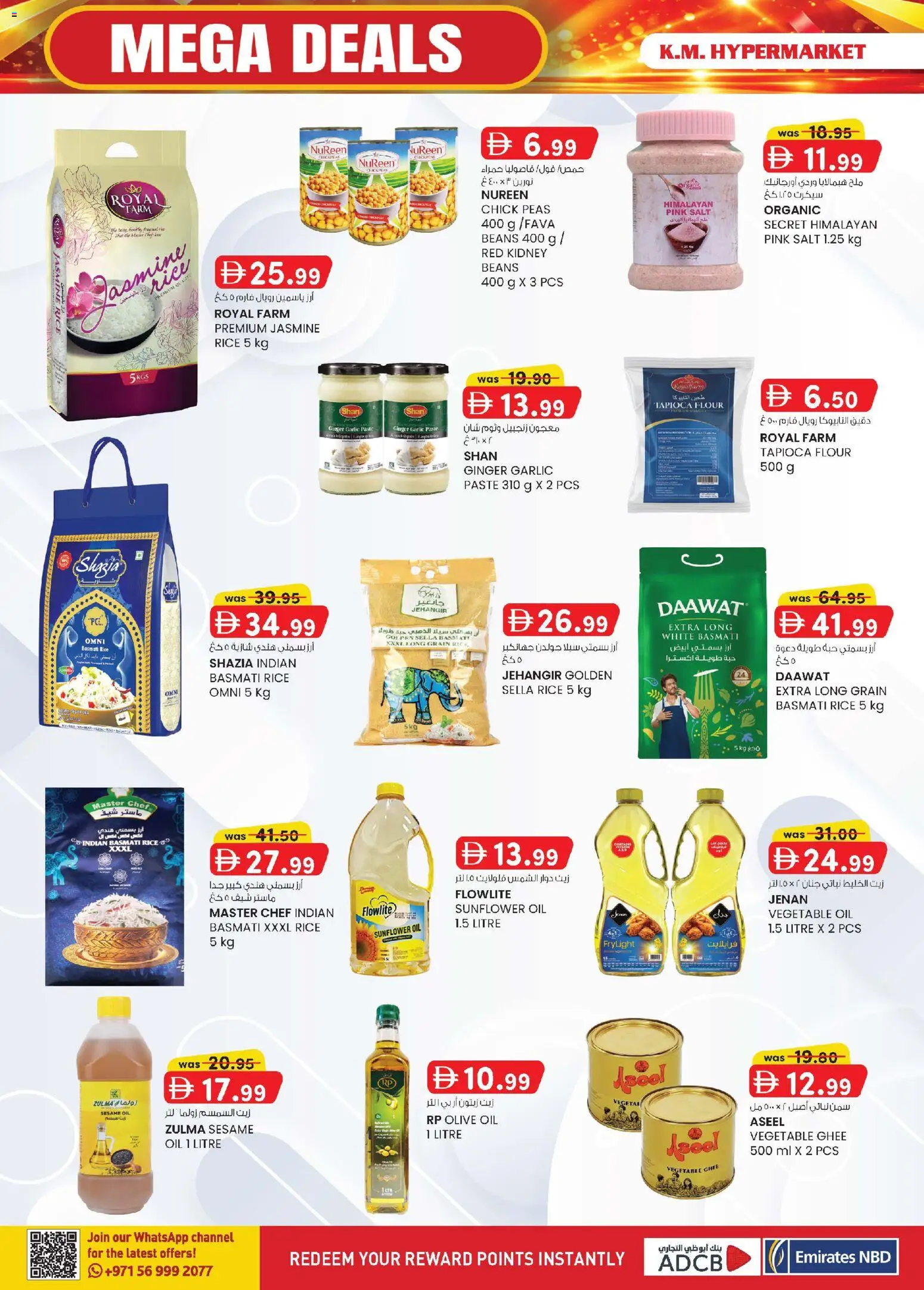 {H1} | Page: 20 | Products: Oil, Flour, Salt, Garlic