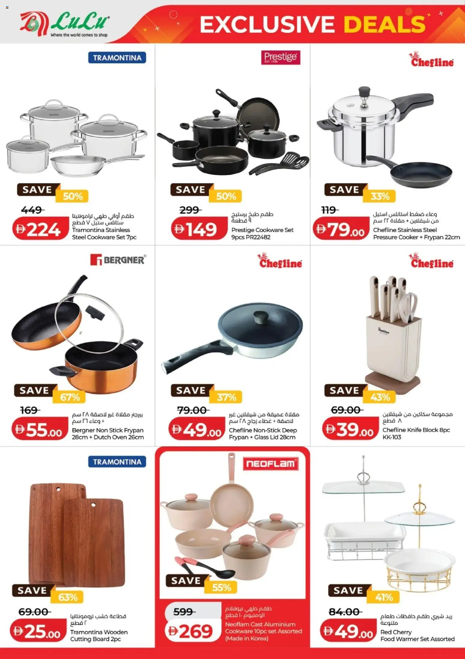 {H1} | Page: 12 | Products: Pesto, Lit, Køkkenvægt