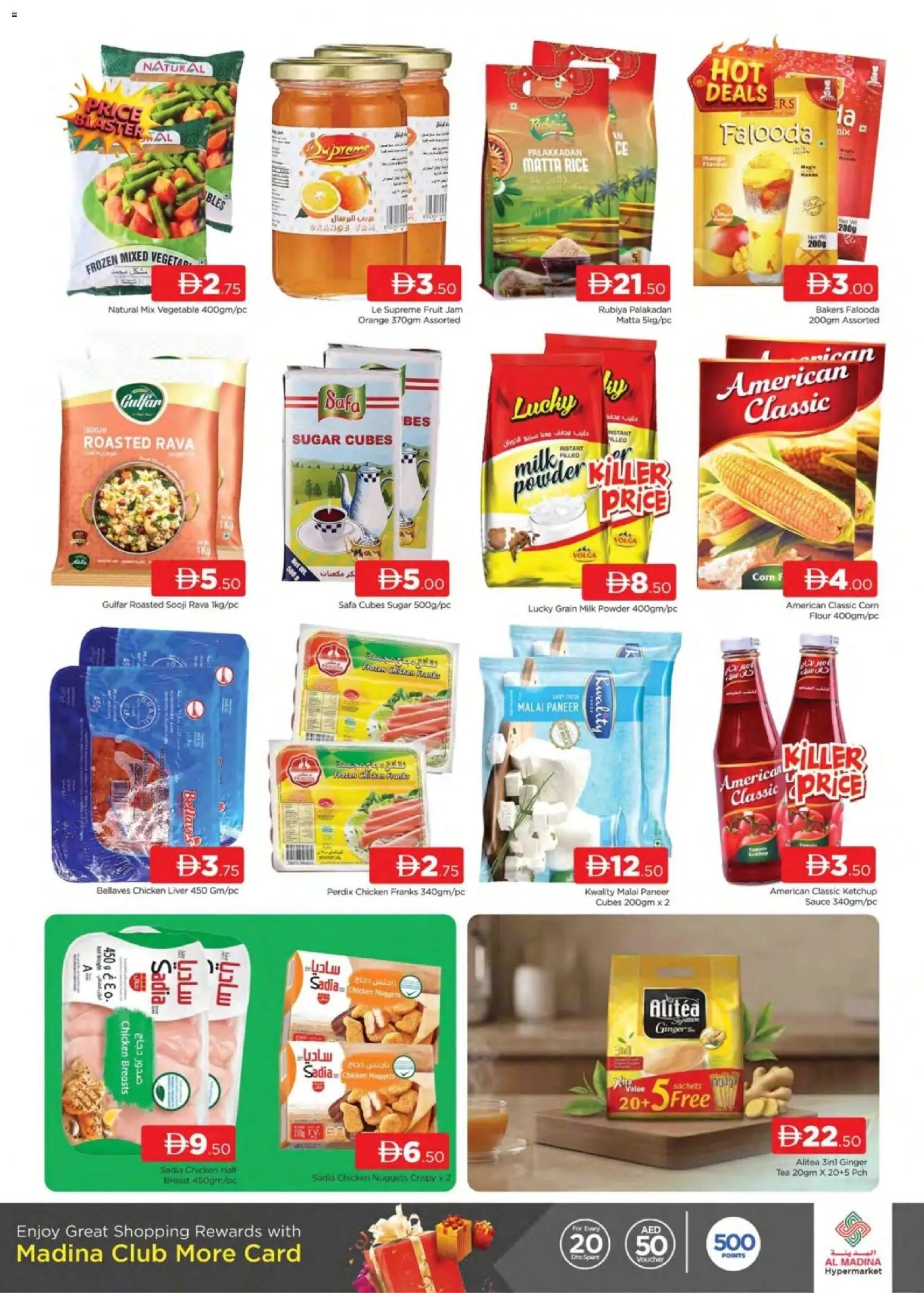 {H1} | Page: 2 | Products: Jablka, Čaj, Hovězí maso, Πούδρα
