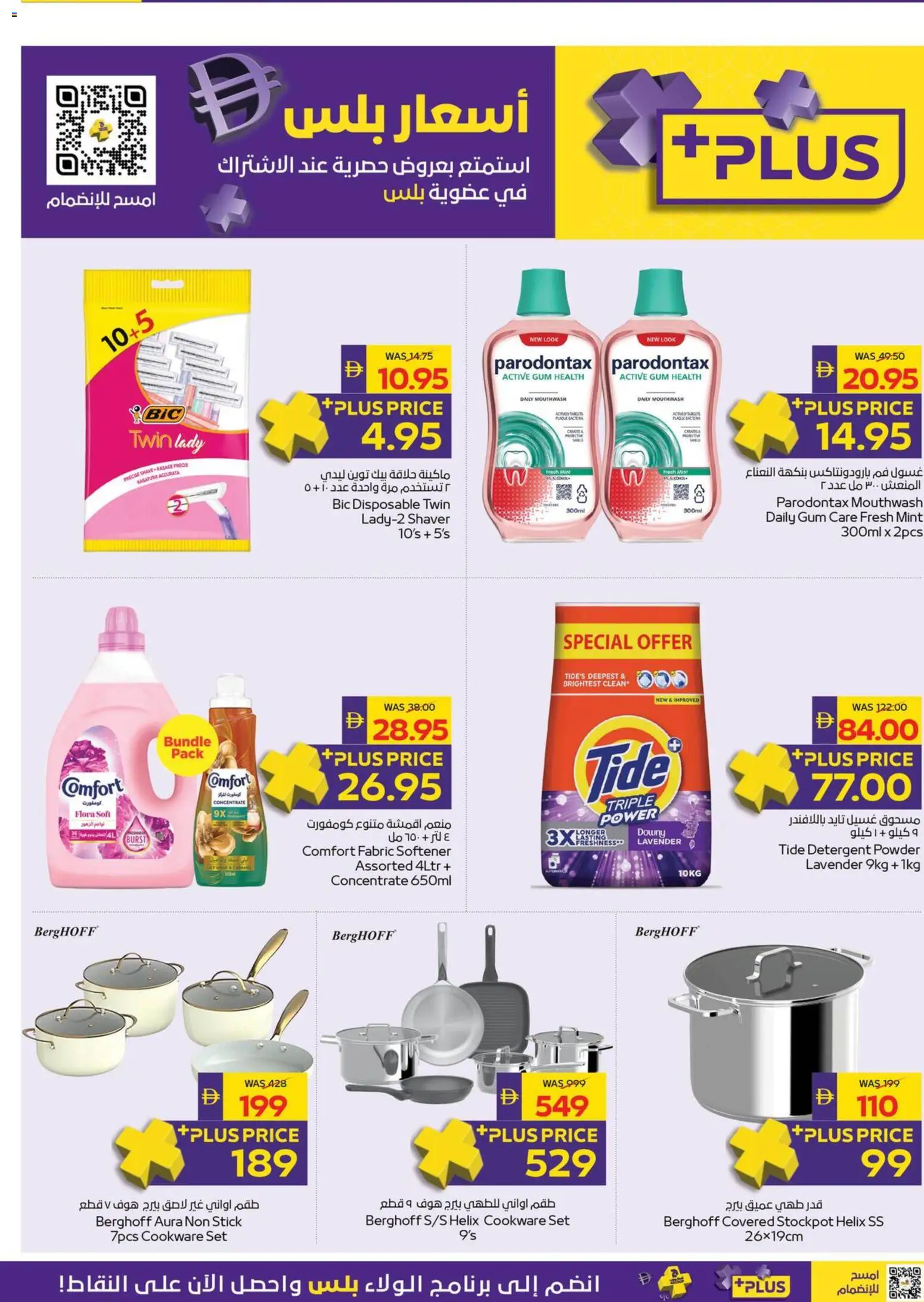{H1} | Page: 13 | Products: Πούδρα, Χωνευτής, Ψηνω στα καρβουνα