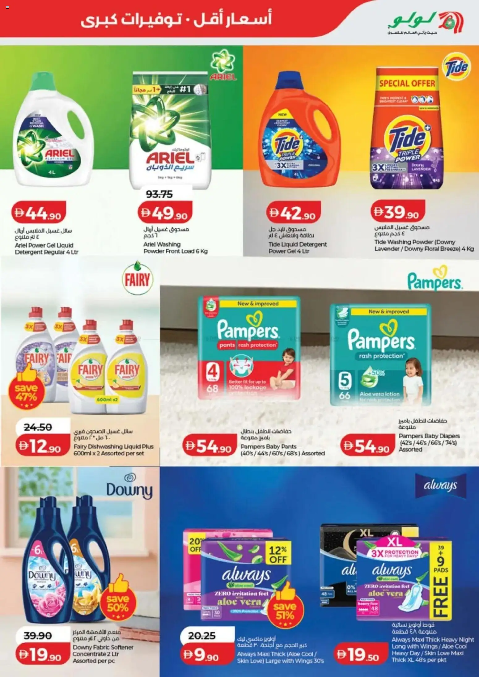 {H1} | Page: 28 | Products: Πούδρα, Ψηνω στα καρβουνα