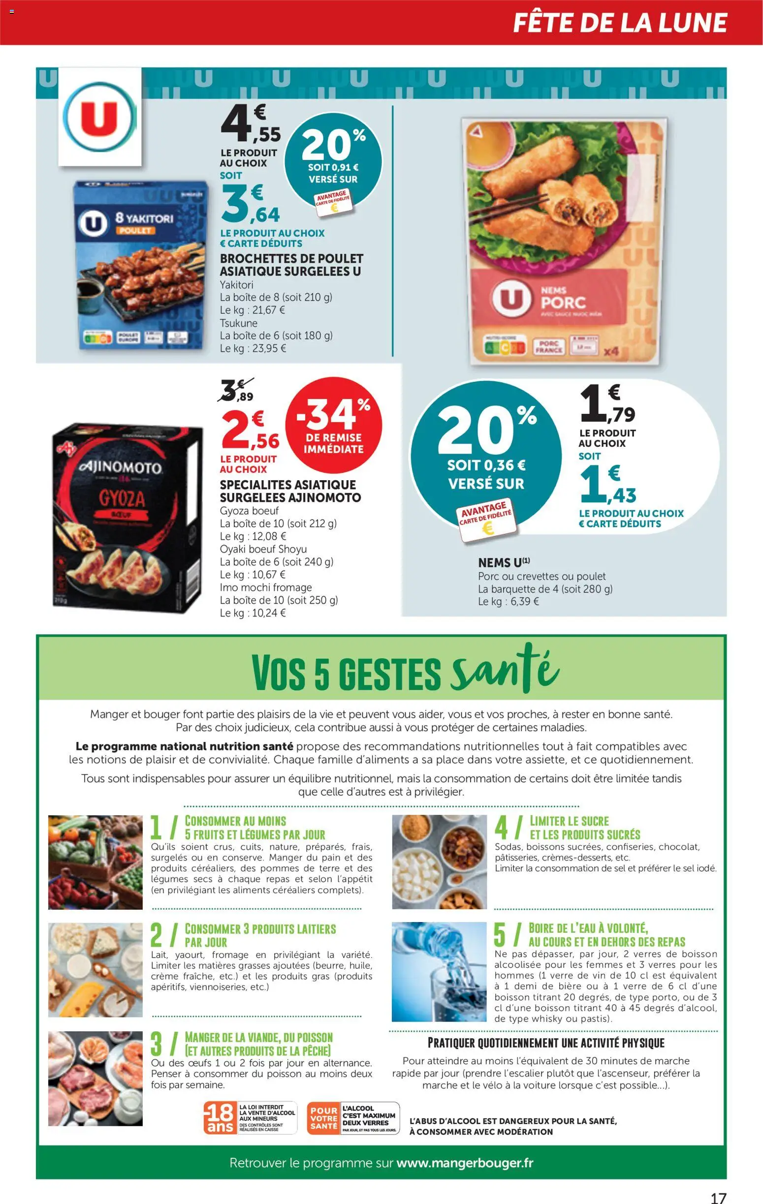 {H1} | Page: 17 | Produits: Vélo, Spécialités, Mais, Bière