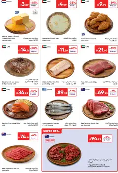 Preview of Carrefour catalogue valid from 25.05.2026 | Page: 3