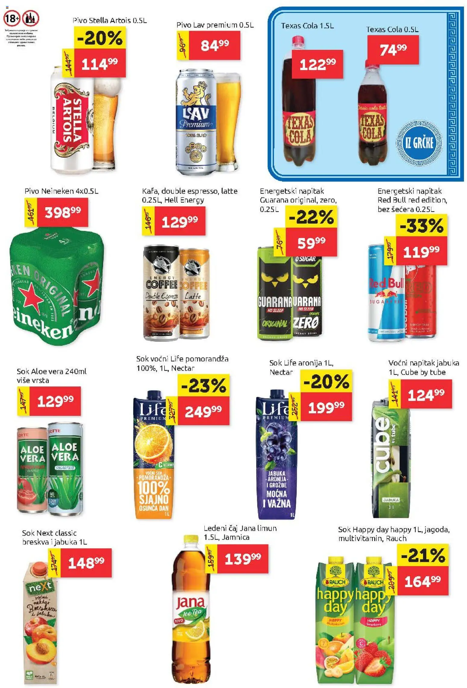 SuperVERO katalog - važi od 29.10.2026 | Strana: 19 | Proizvode: Nektar, Pomorandza, Guarana, Breskva