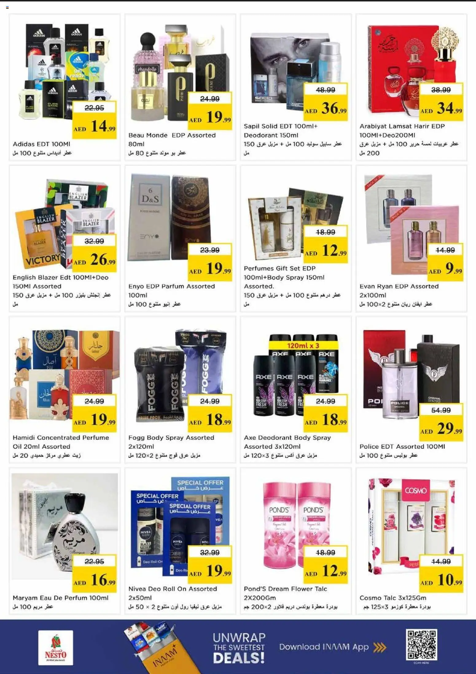 {H1} | Page: 21 | Products: Jablká, Κουτί παπουτσιών, Καταστροφέας εγγράφων