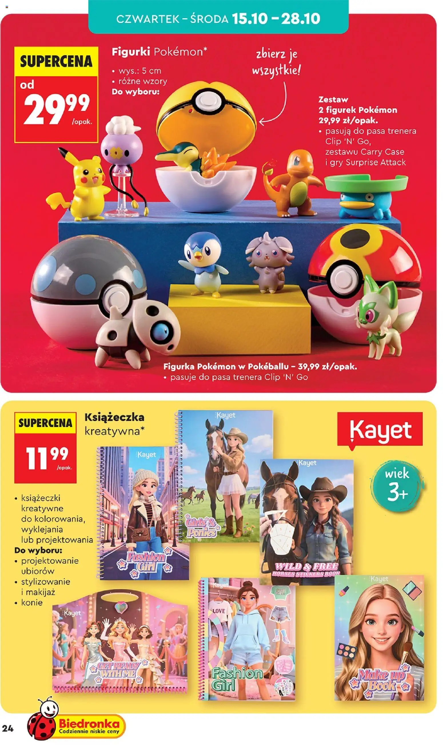 Biedronka gazetka - Hity i inspiracje od 10.10.2026 | Strona: 24 | Produkty: Figurki, Gry, Makijaż