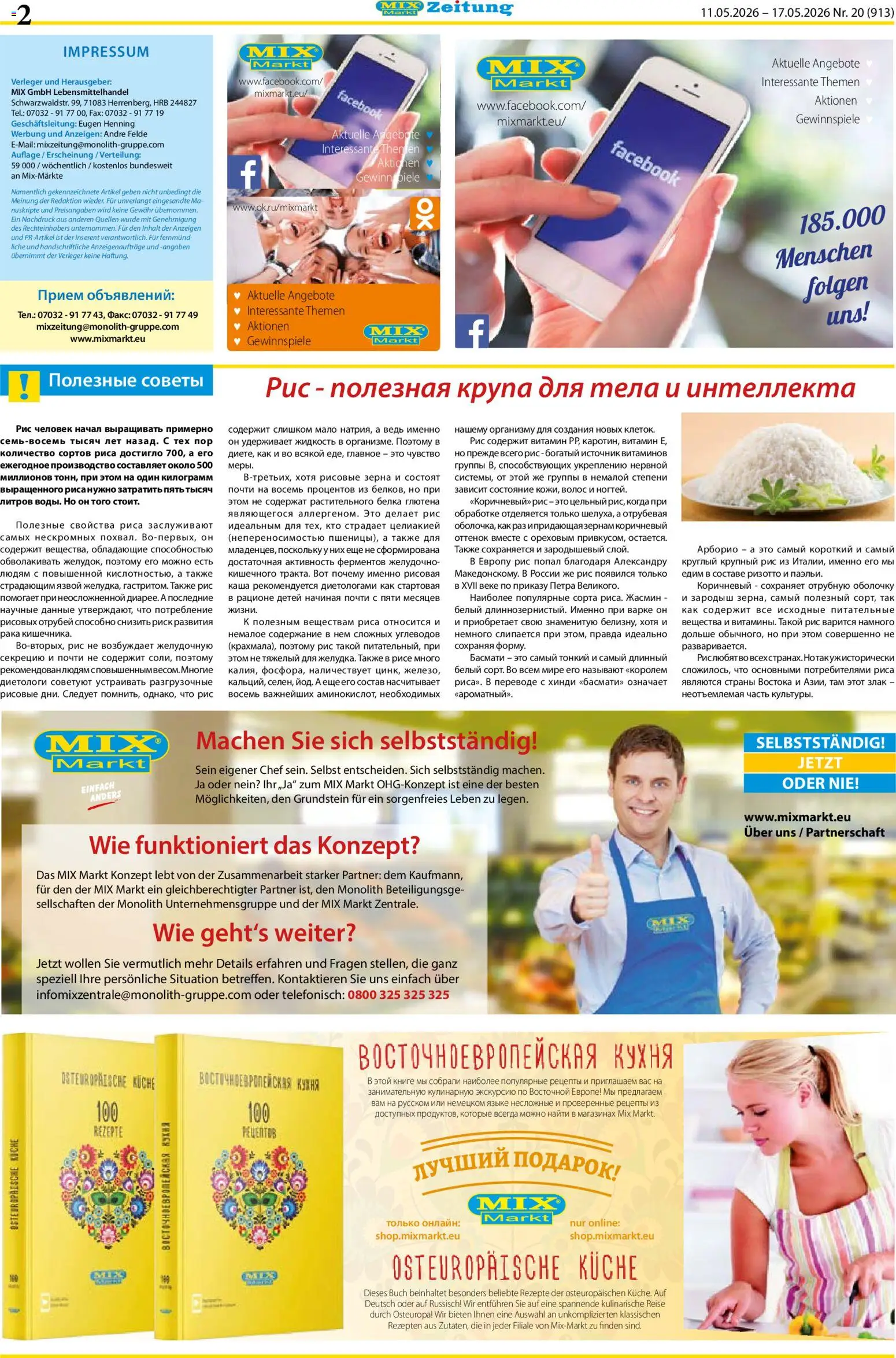 Mix Markt Prospekt 	 – gültig ab 11.05.2026 | Seite: 2