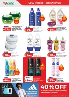Preview of Lulu Hypermarket Lulu Savers - Dubai & Northern Emirates valid from 11 Sep, 2026 | Page: 32 | Products: Cream, Body spray, Deodorant, PC