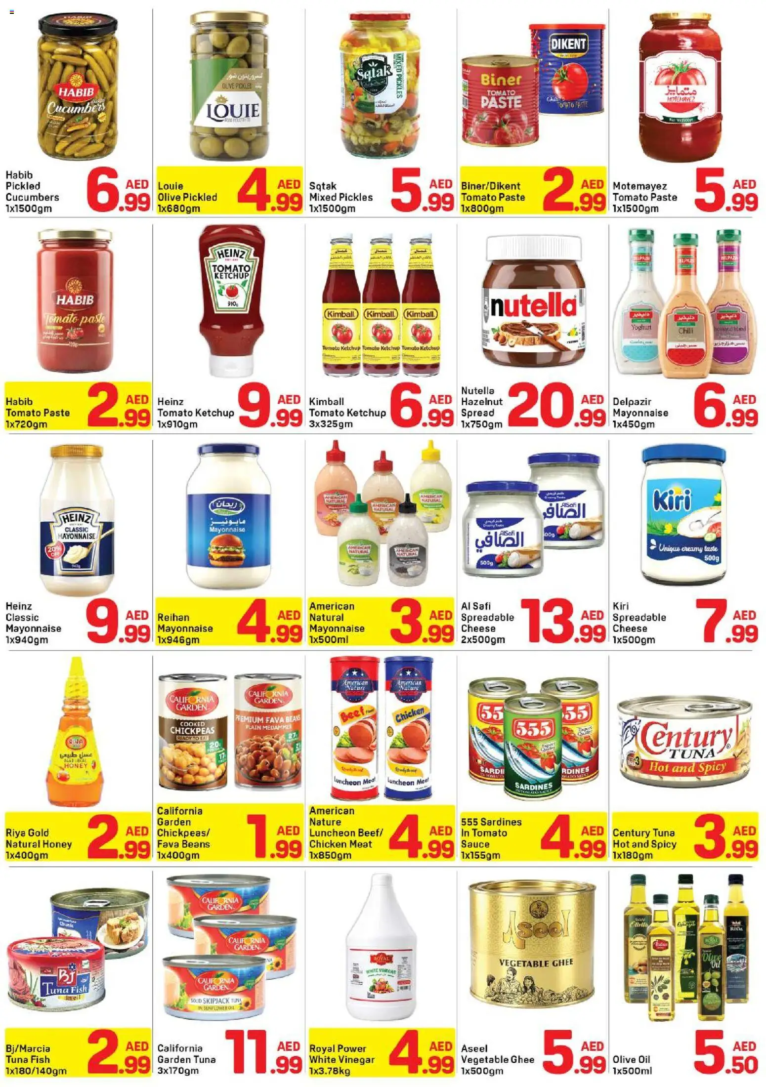 {H1} | Page: 5 | Products: Beans, Fish, Cucumbers, Vinegar