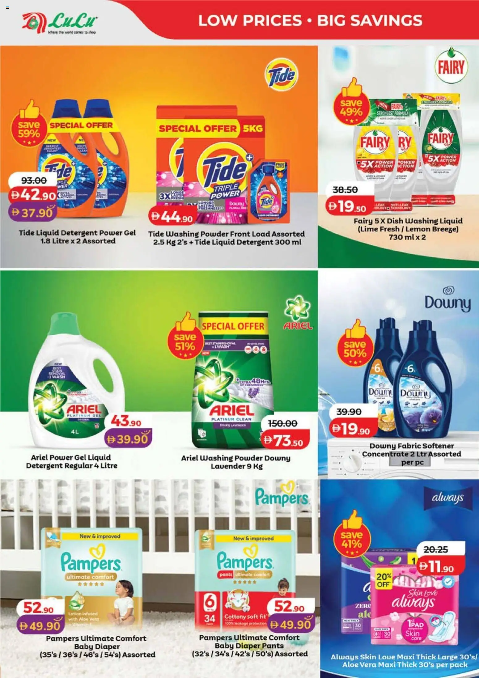 {H1} | Page: 20 | Products: Πούδρα, Ψηνω στα καρβουνα