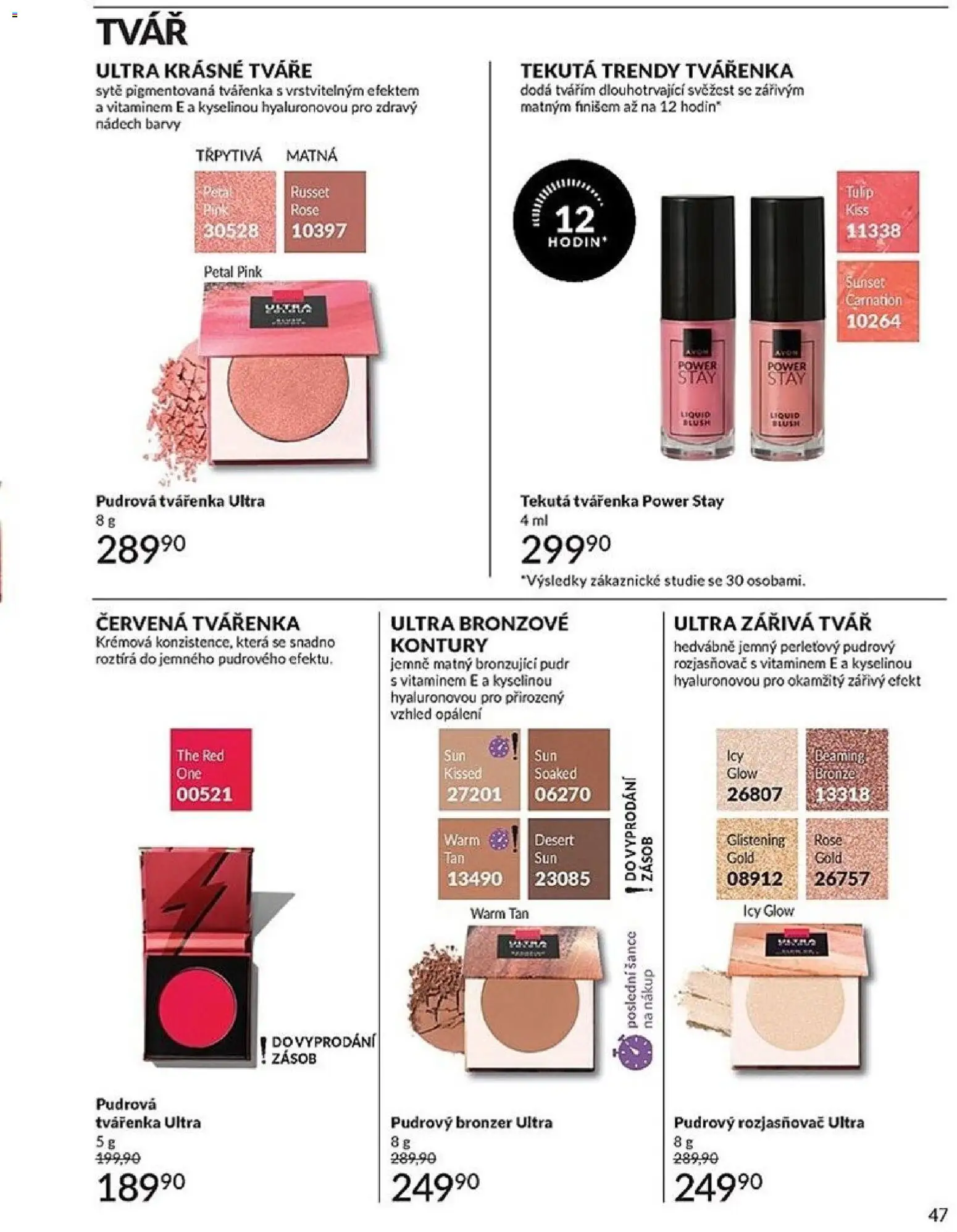 Avon Katalog 06/2026 od 01.06.2026 | Strana: 47 | Produkty: Barvy, Pudr, Tvářenka, Rozjasňovač