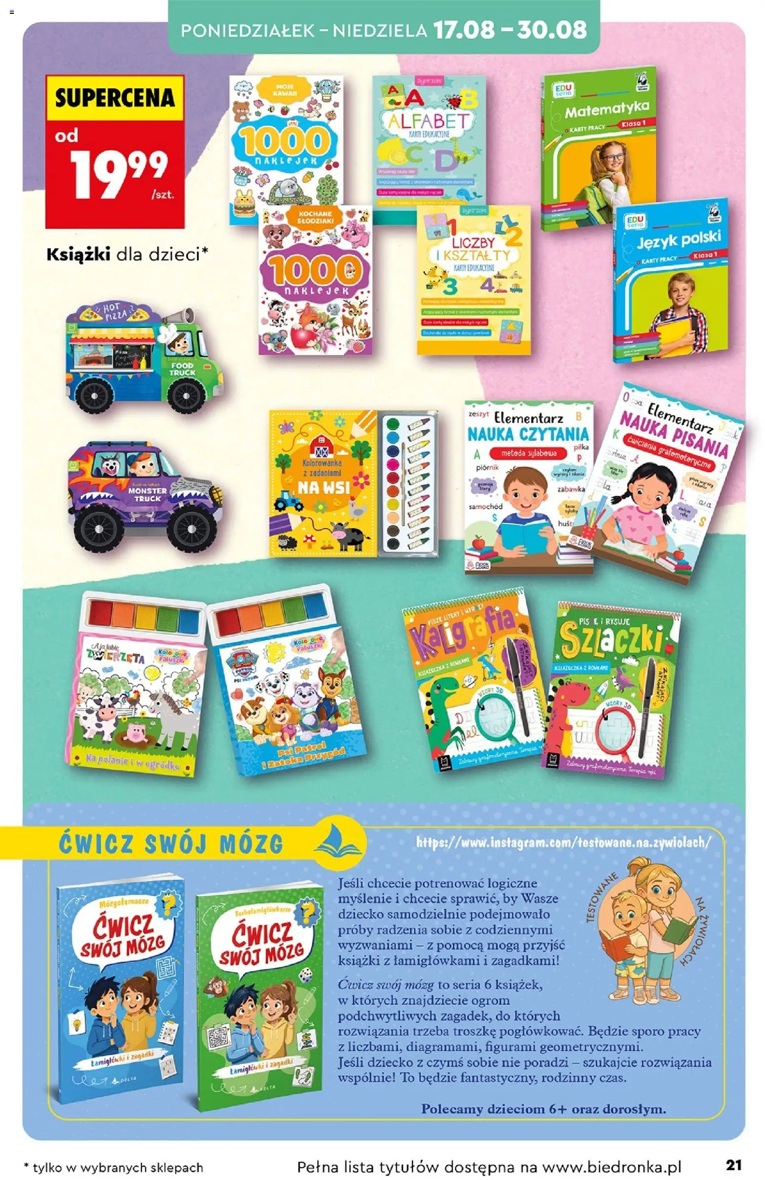 Biedronka gazetka - Hity i inspiracje od 17.08.2026 | Strona: 21 | Produkty: Puzzle, Zeszyt, Pizza, Piórnik