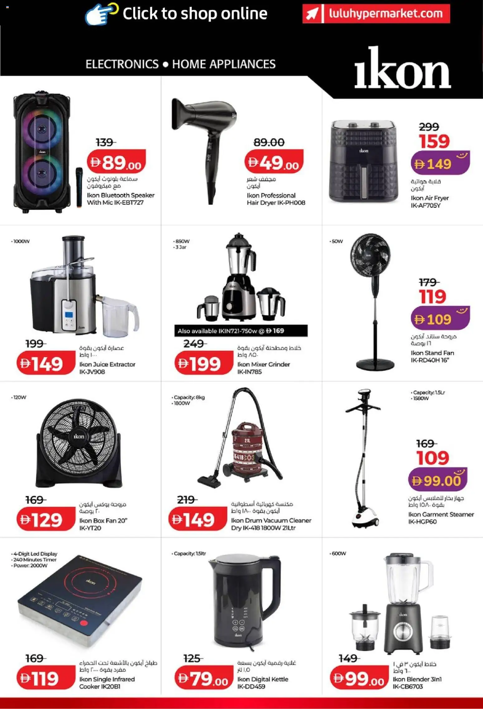 {H1} | Page: 16 | Products: Fotoaparát, Tablets, Farvepatrone, Køkkenvægt