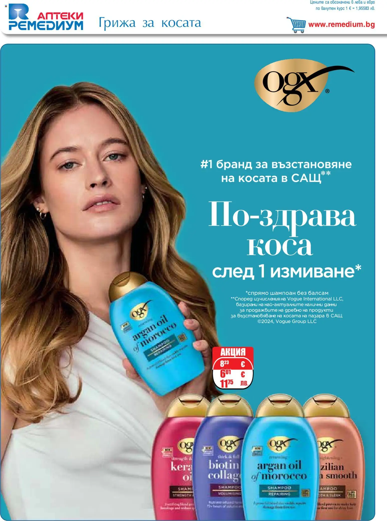 {H1} | Страница: 34