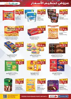 Preview of KM Trading offers valid from 22 Oct, 2026 | Page: 25