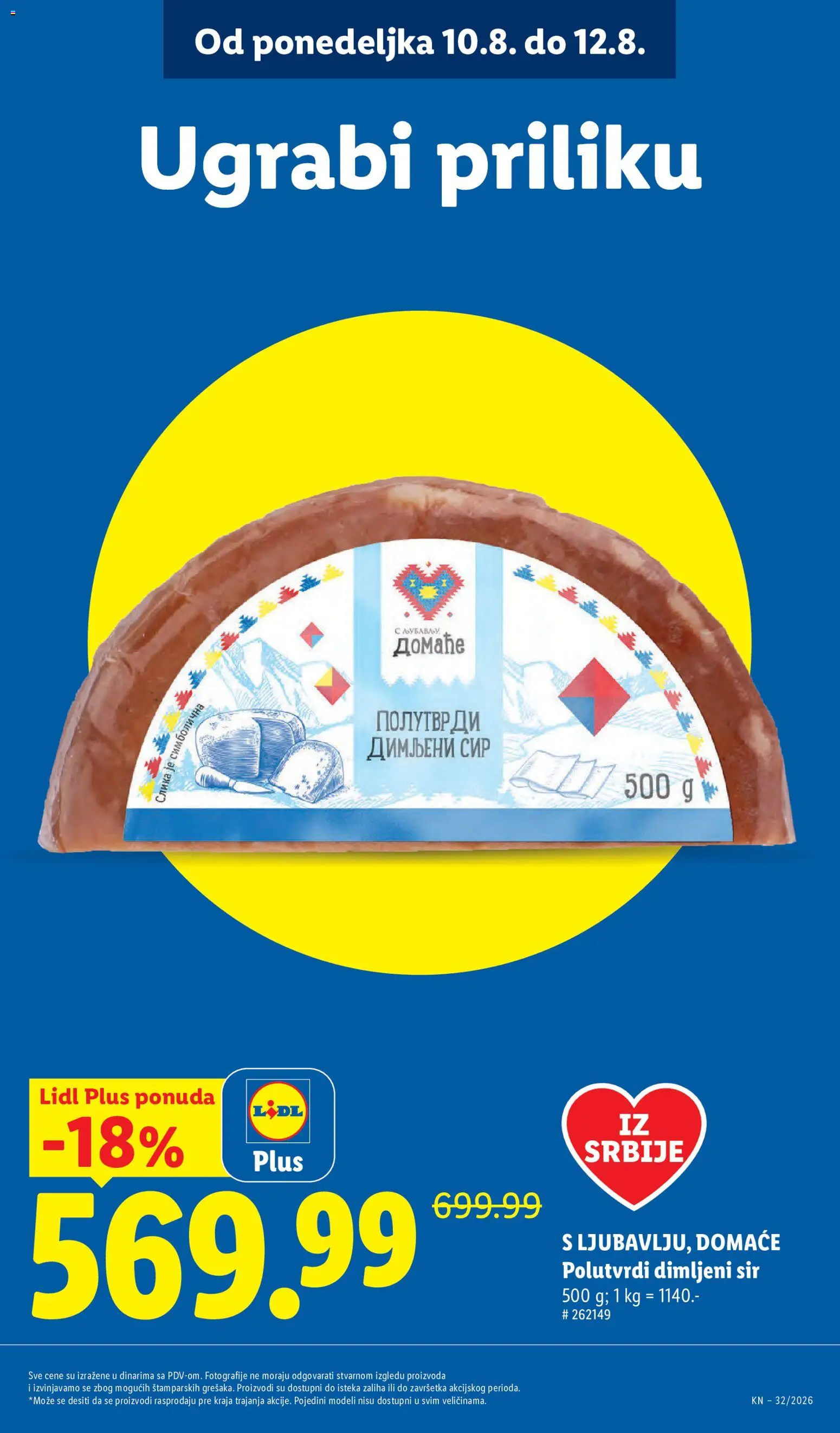 Lidl katalog - važi od 06.08.2026 | Strana: 15