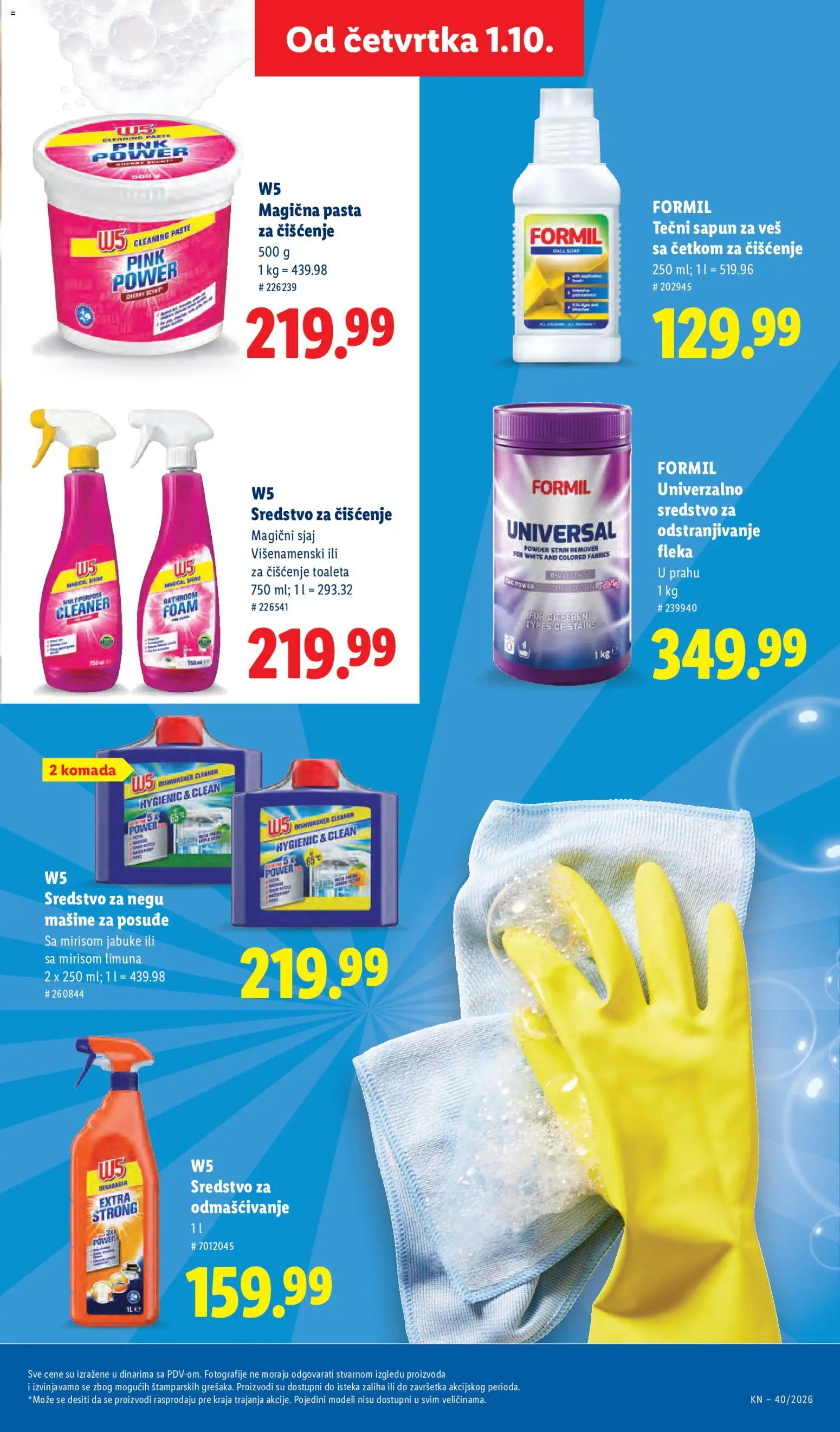 Lidl katalog - važi od 01.10.2026 | Strana: 39
