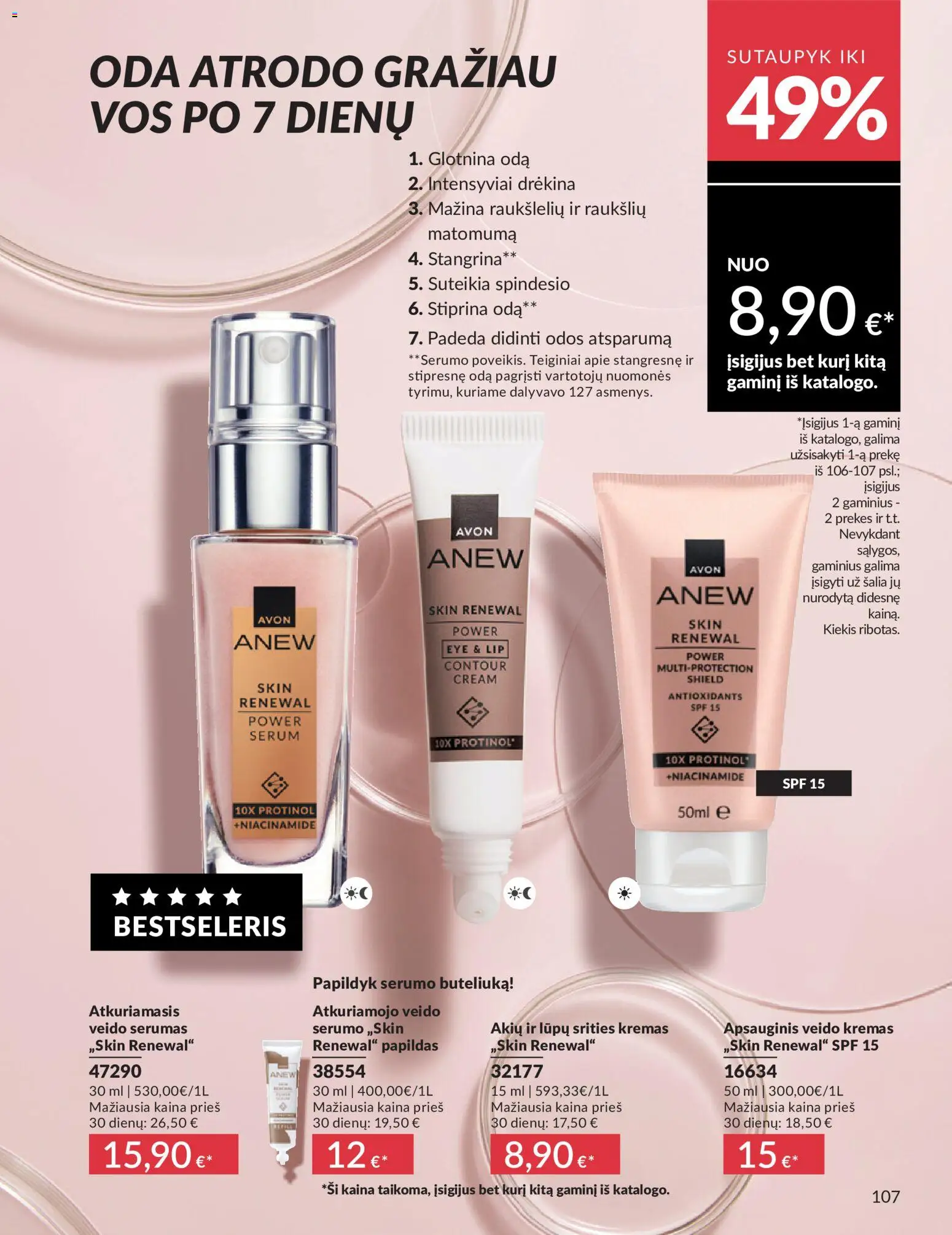 AVON akcijos nuo 2026.05.01 | Puslapis: 107 | Prekių: Kremas