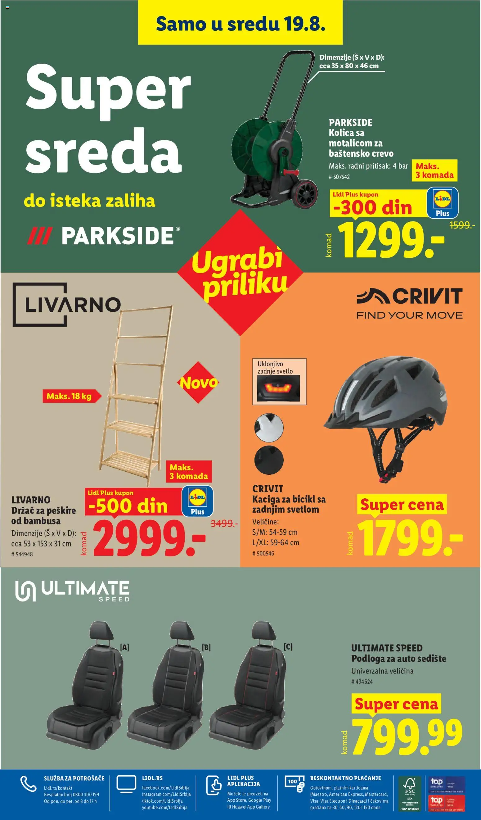 Lidl katalog - važi od 13.08.2026 | Strana: 108 | Proizvode: Parkside, Kolica, Auto sedište