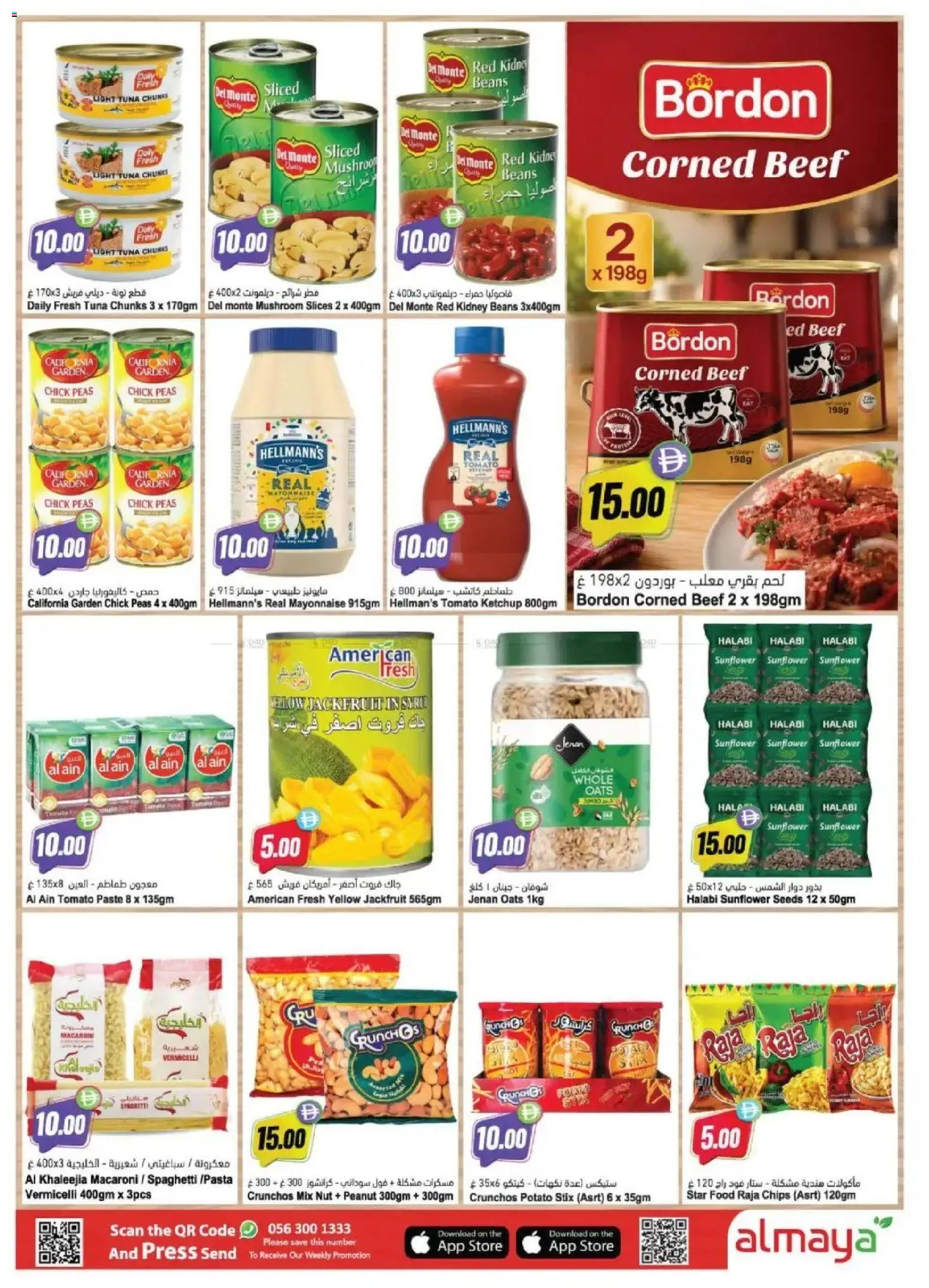 {H1} | Page: 11 | Products: Schokolade, Spil, Viski