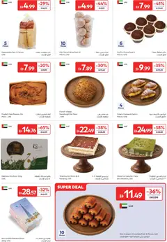 Preview of Carrefour catalogue valid from 26 Jun, 2026 | Page: 3 | Products: Котлон, Mikrofon