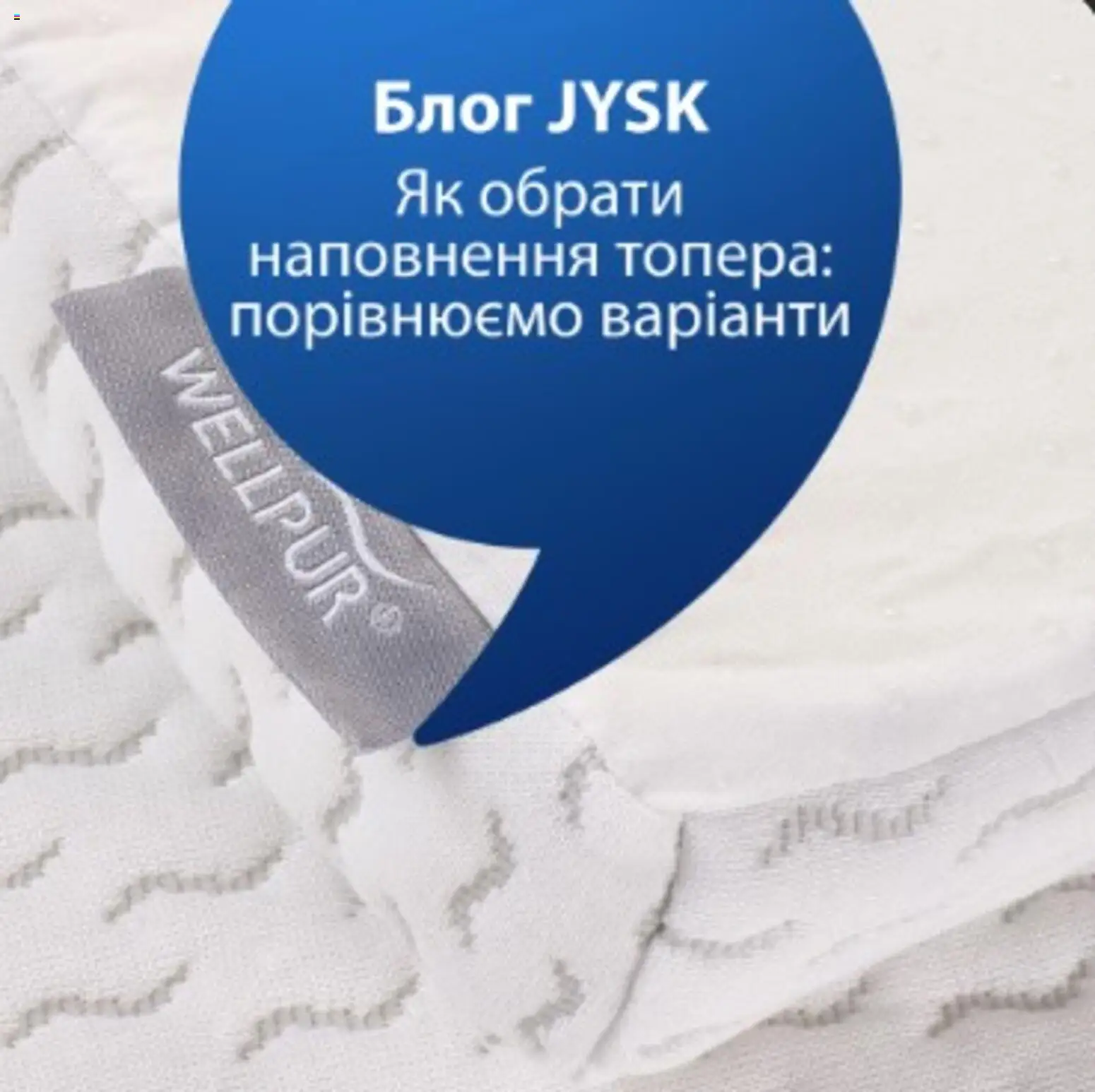 Юск Kаталог - дійснийкції з 30.06.2026 | Сторінка: 10